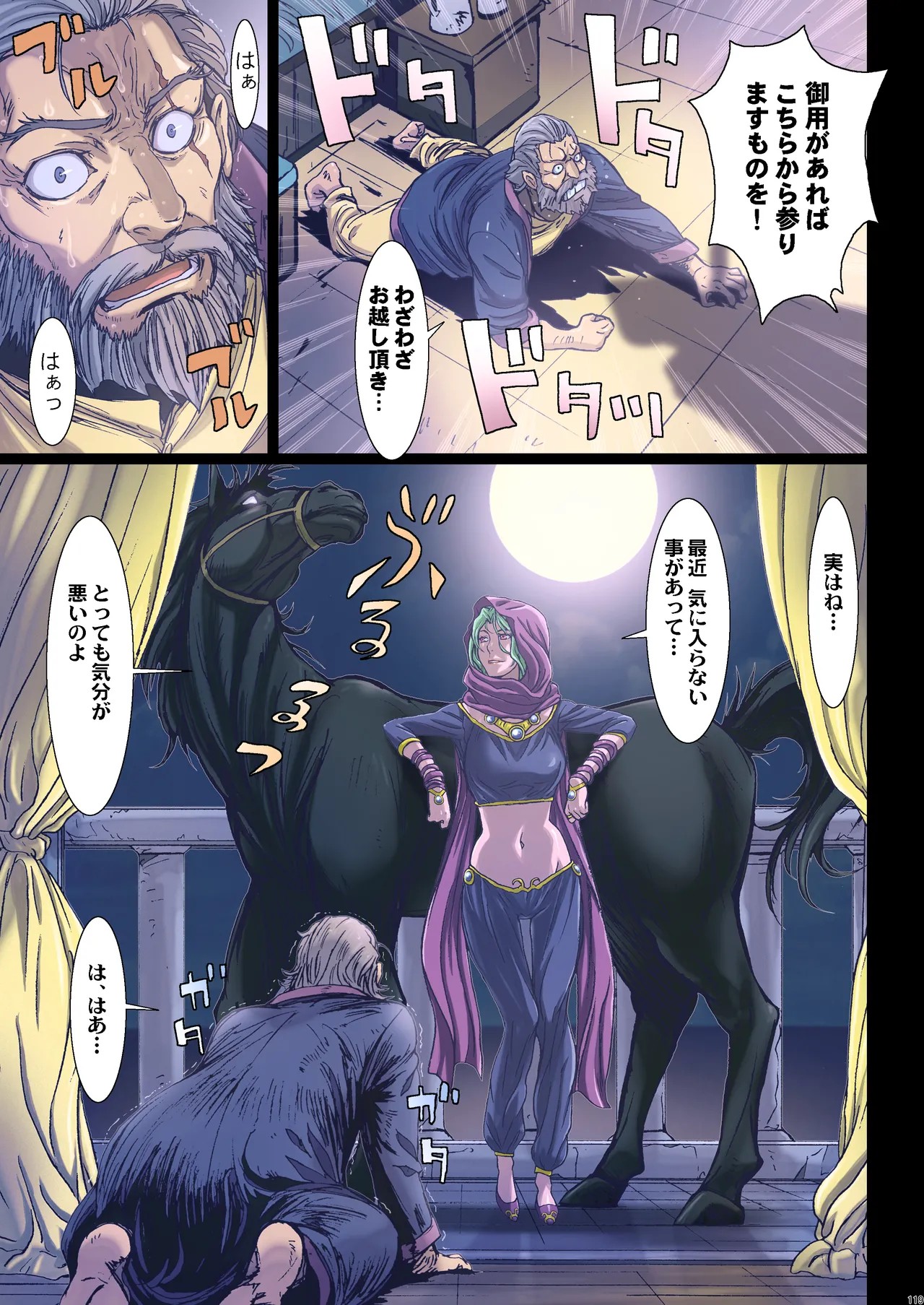 Page 118