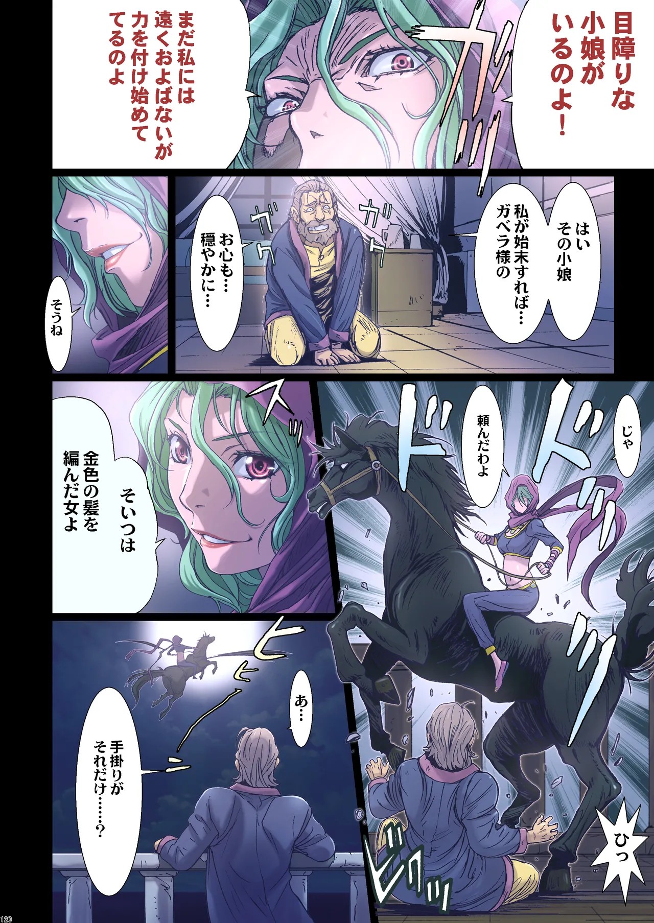 Page 119