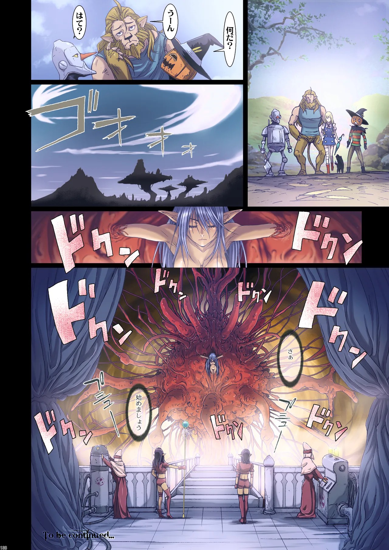 Page 137