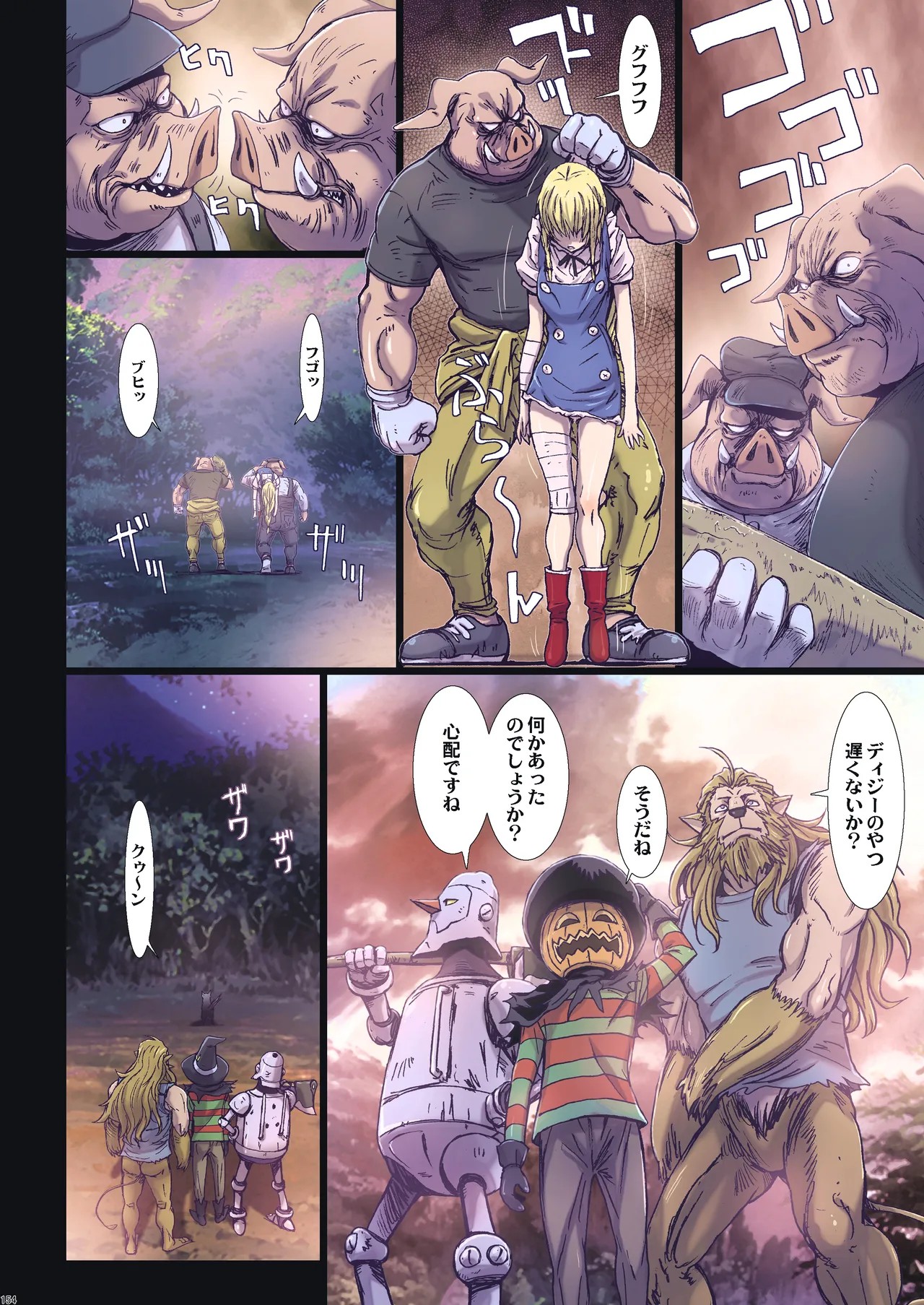 Page 153