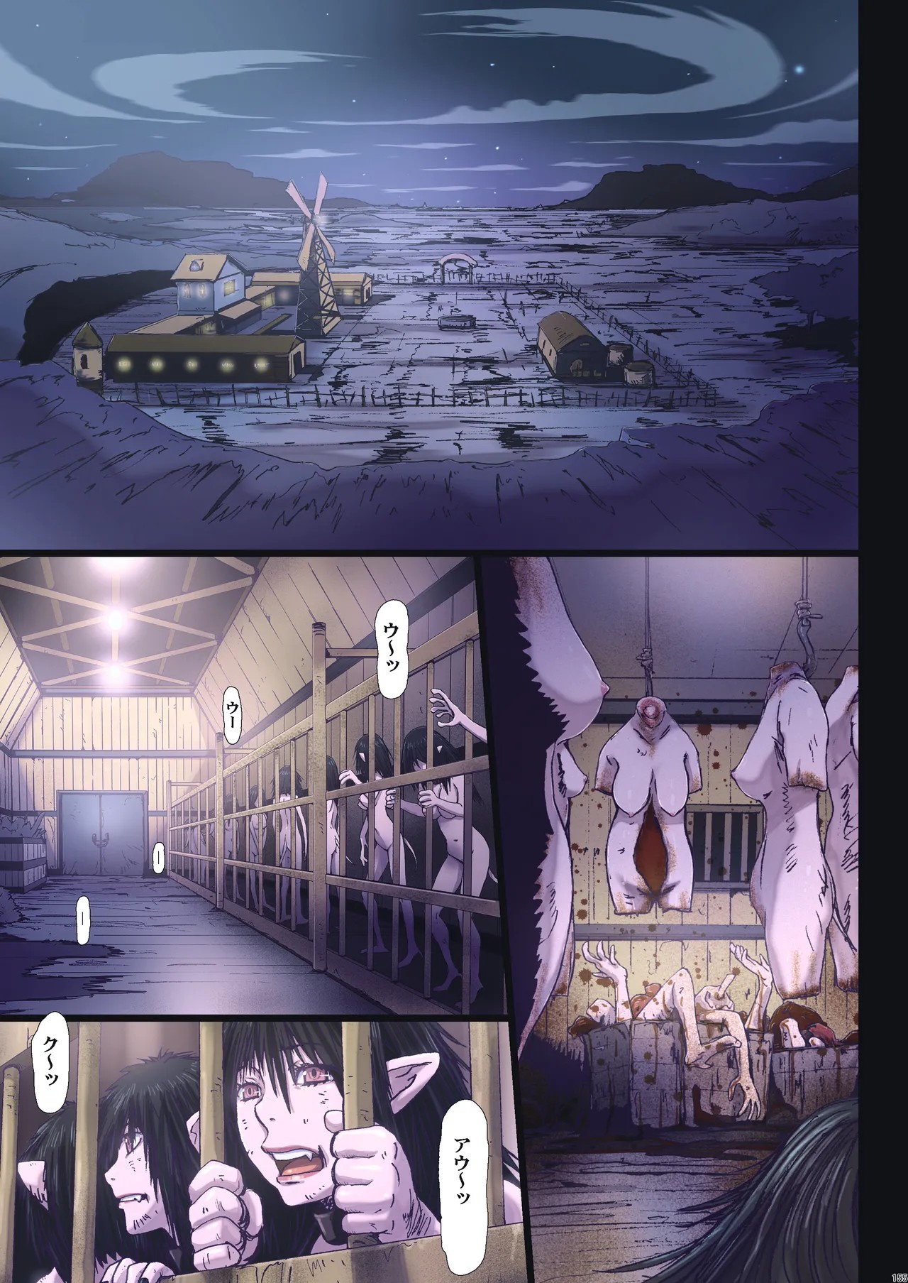 Page 154