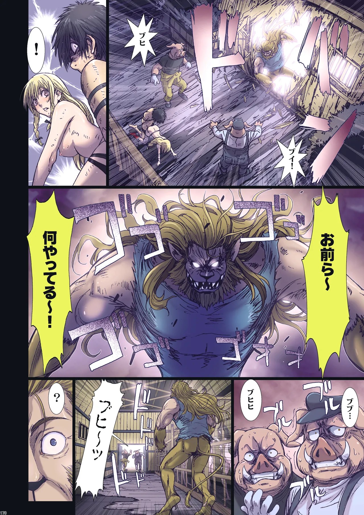 Page 169