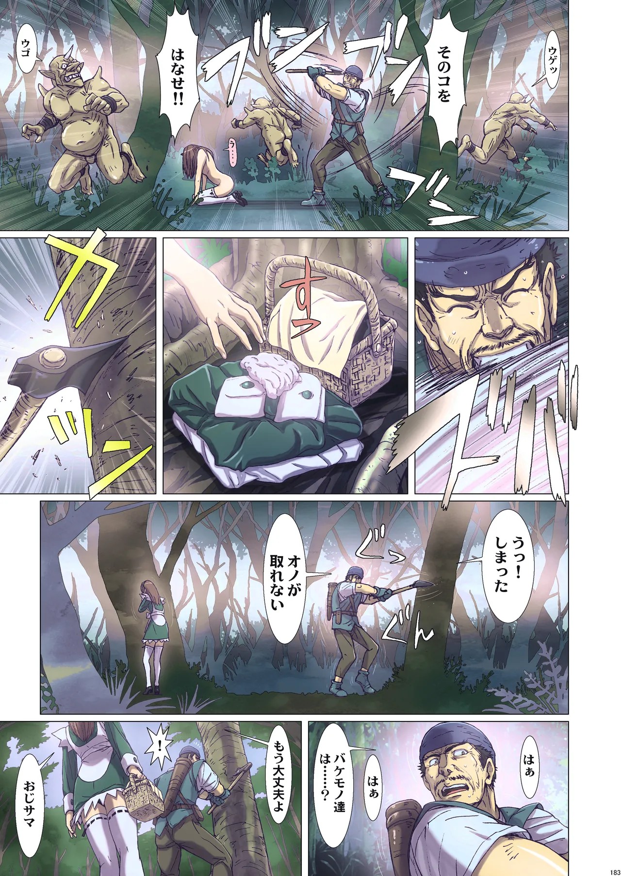 Page 182