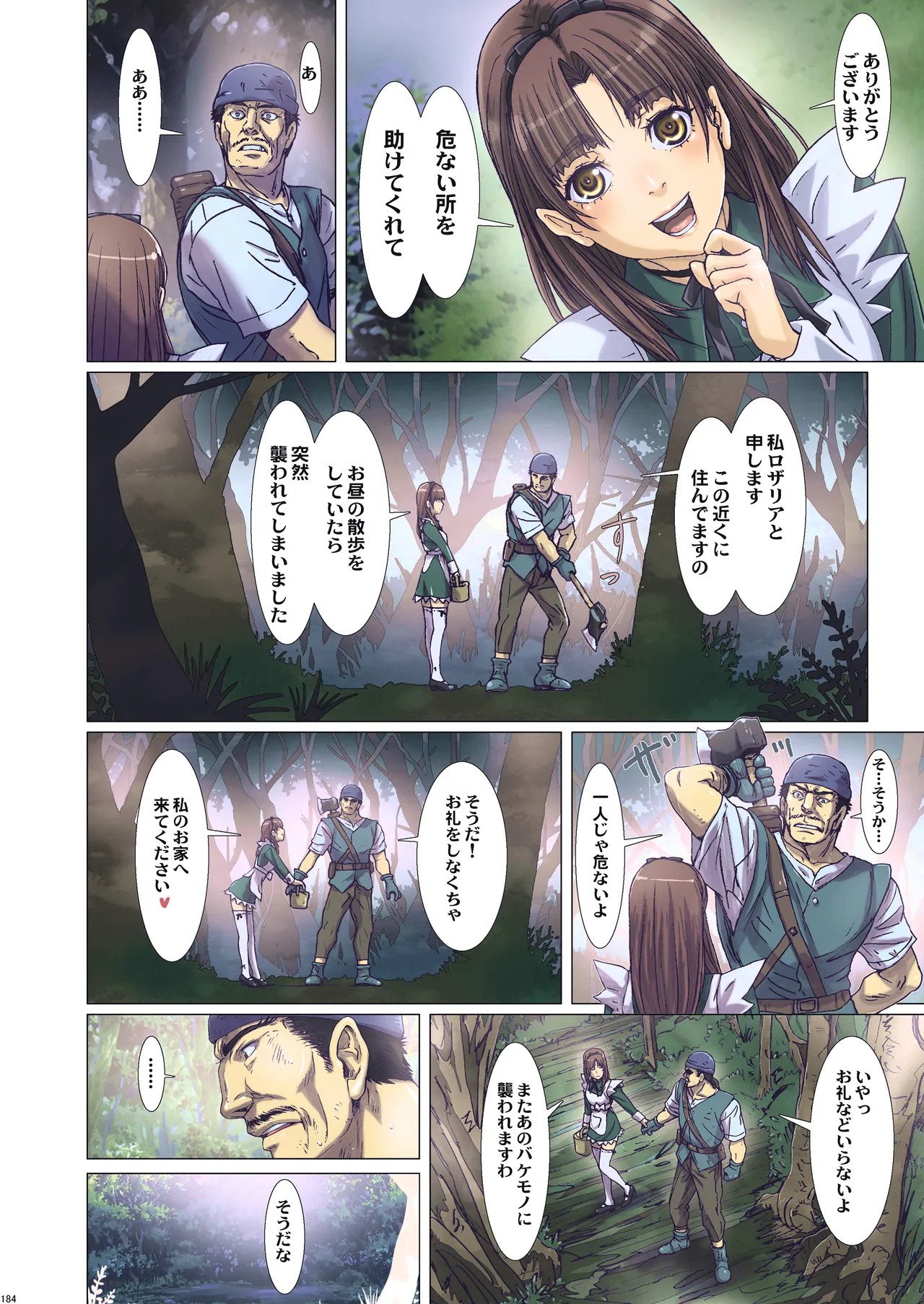 Page 183