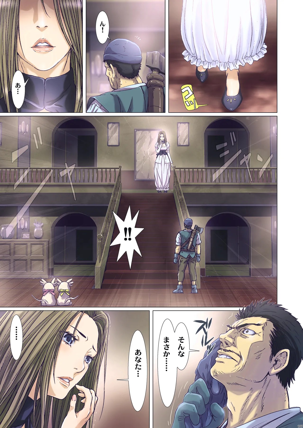 Page 186