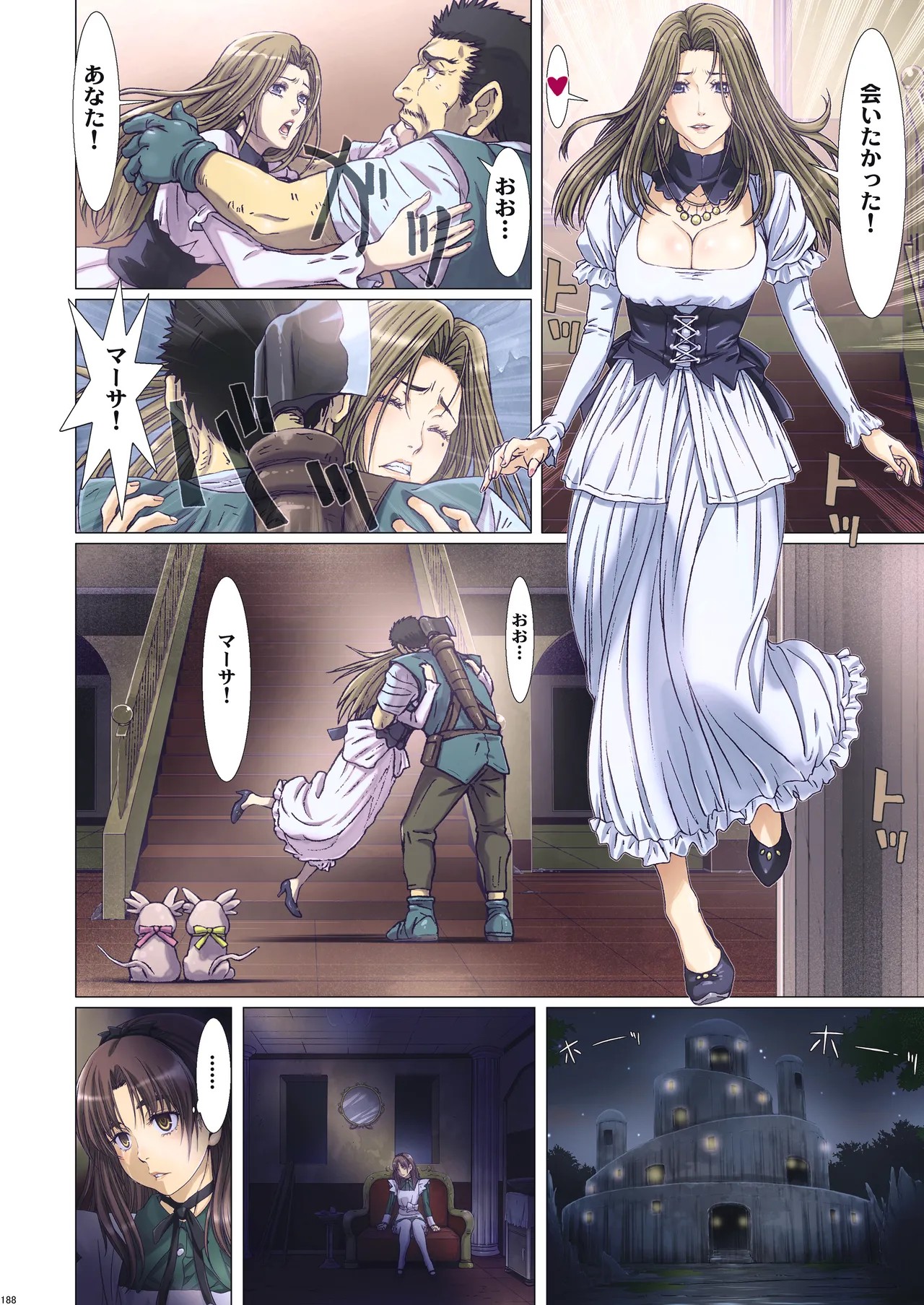 Page 187