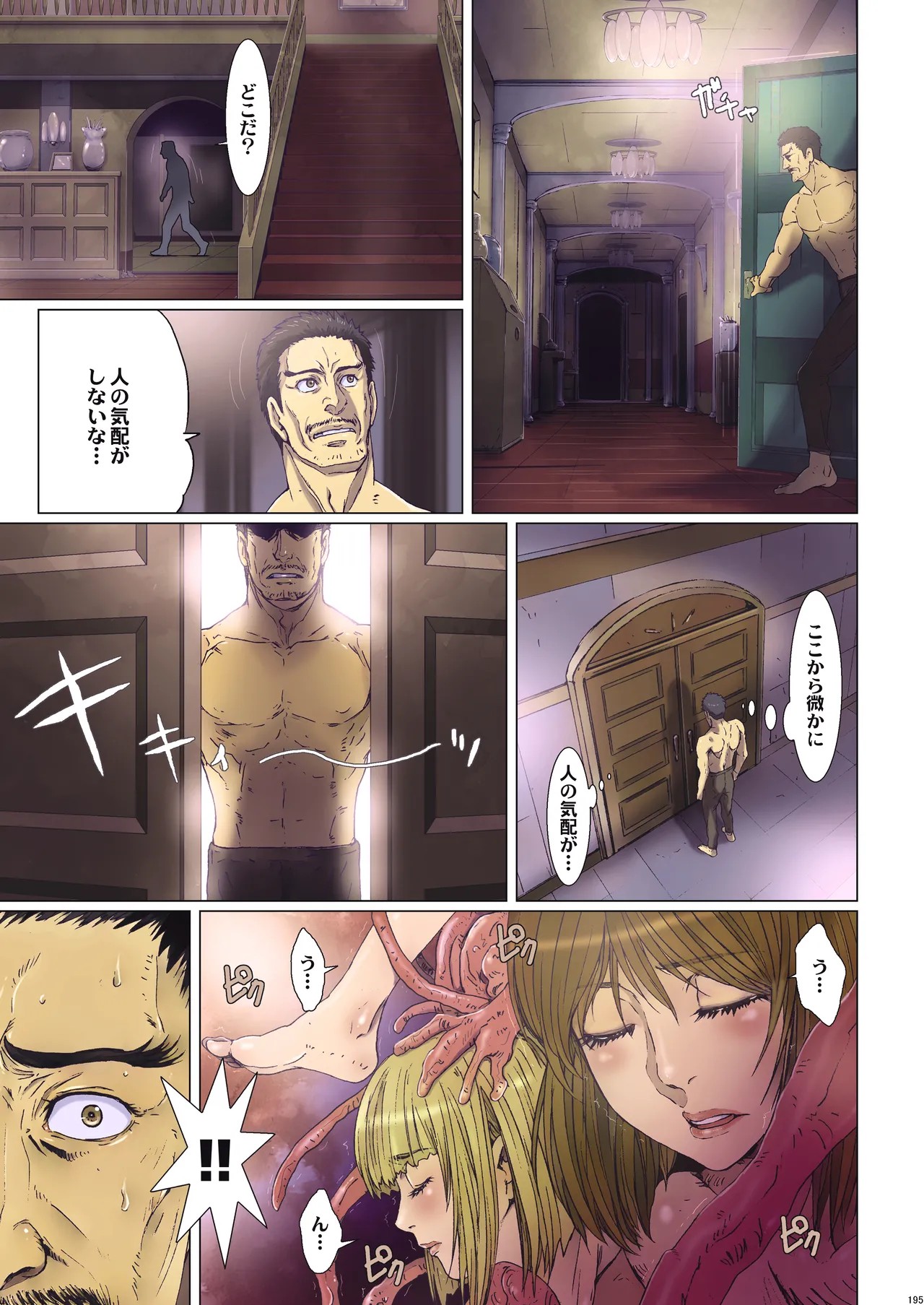 Page 194