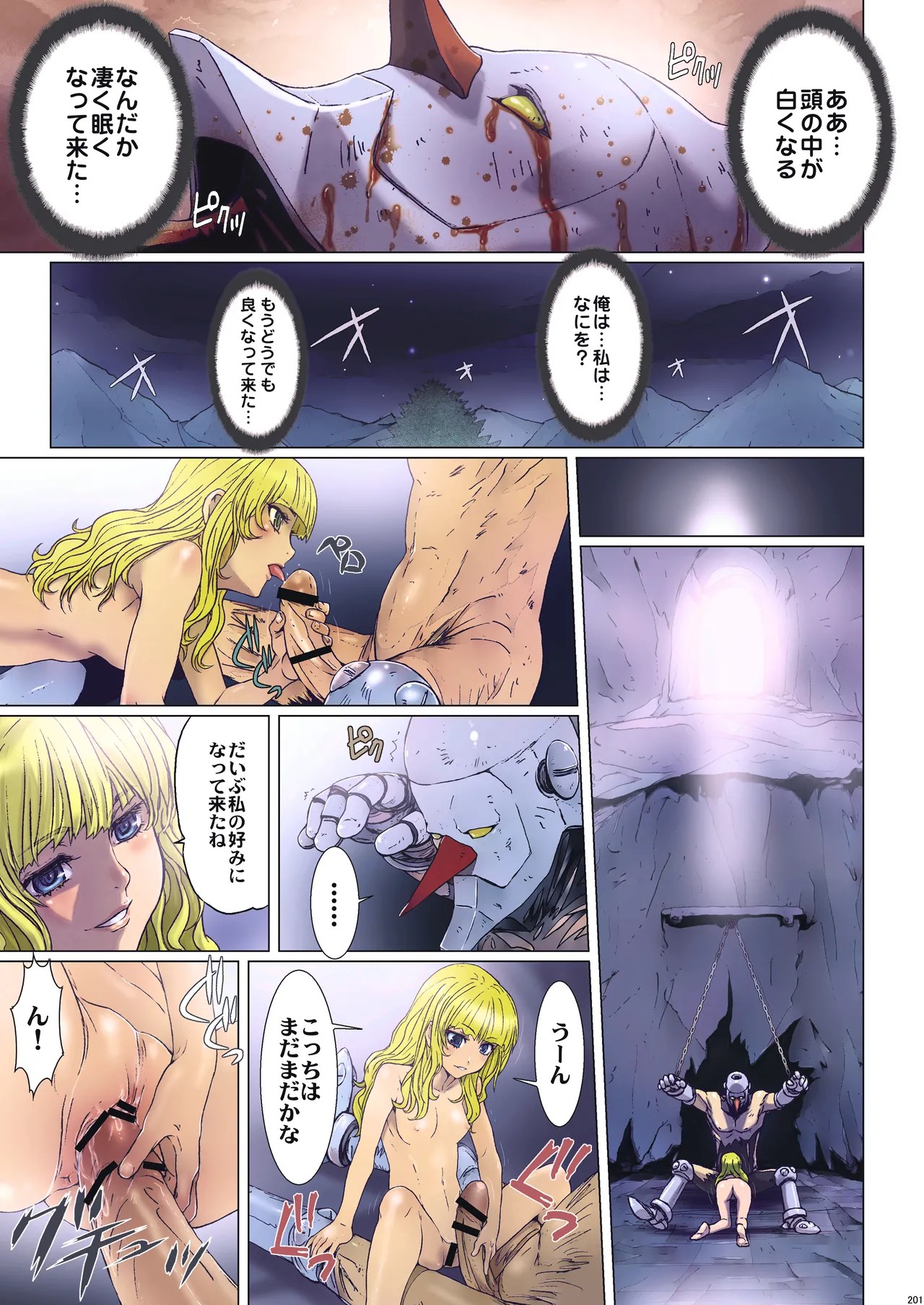 Page 200