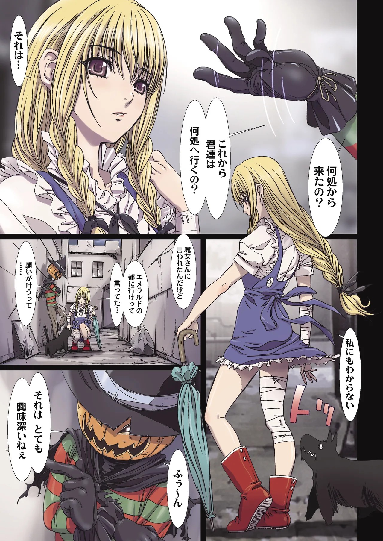 Page 29