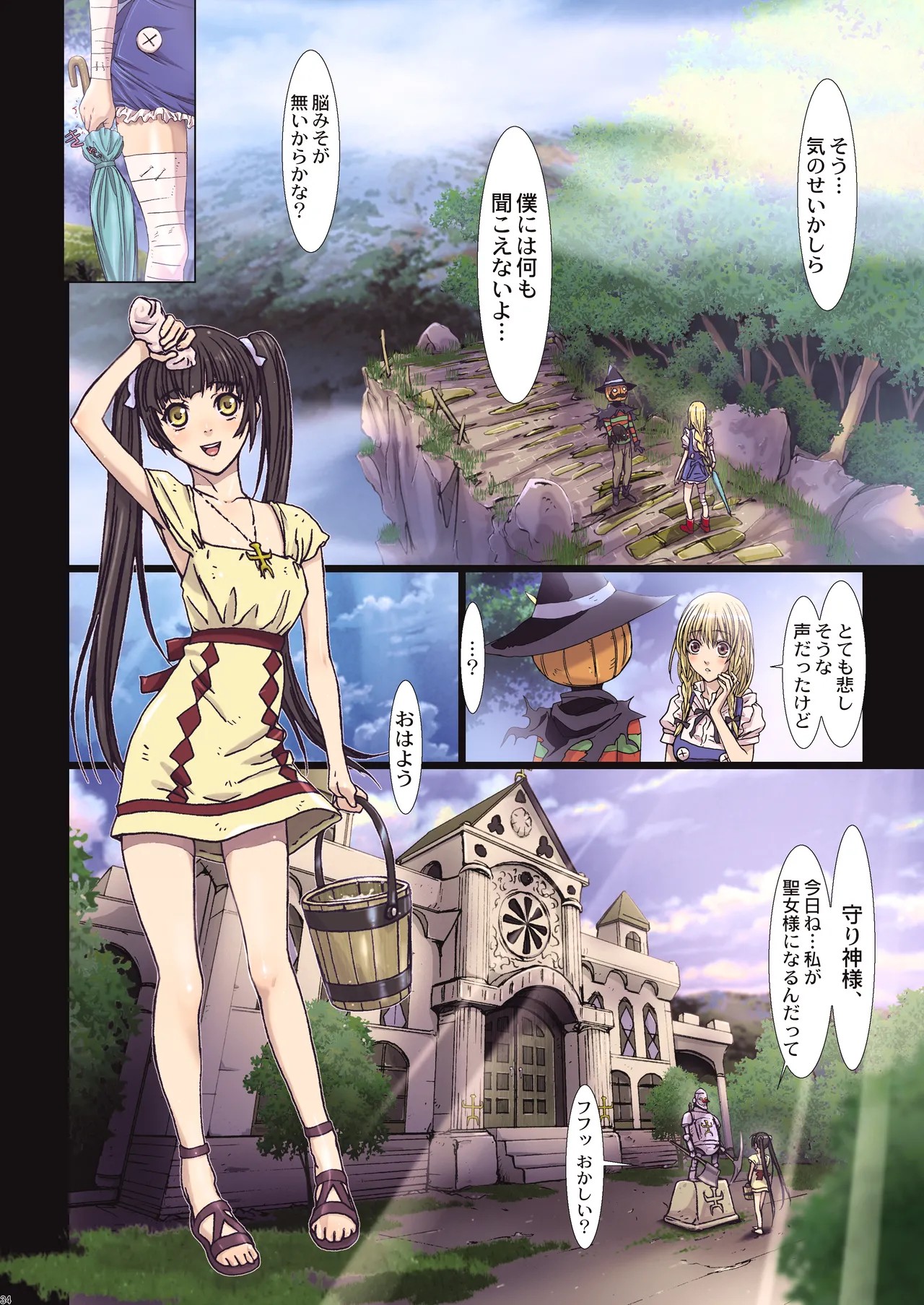 Page 34