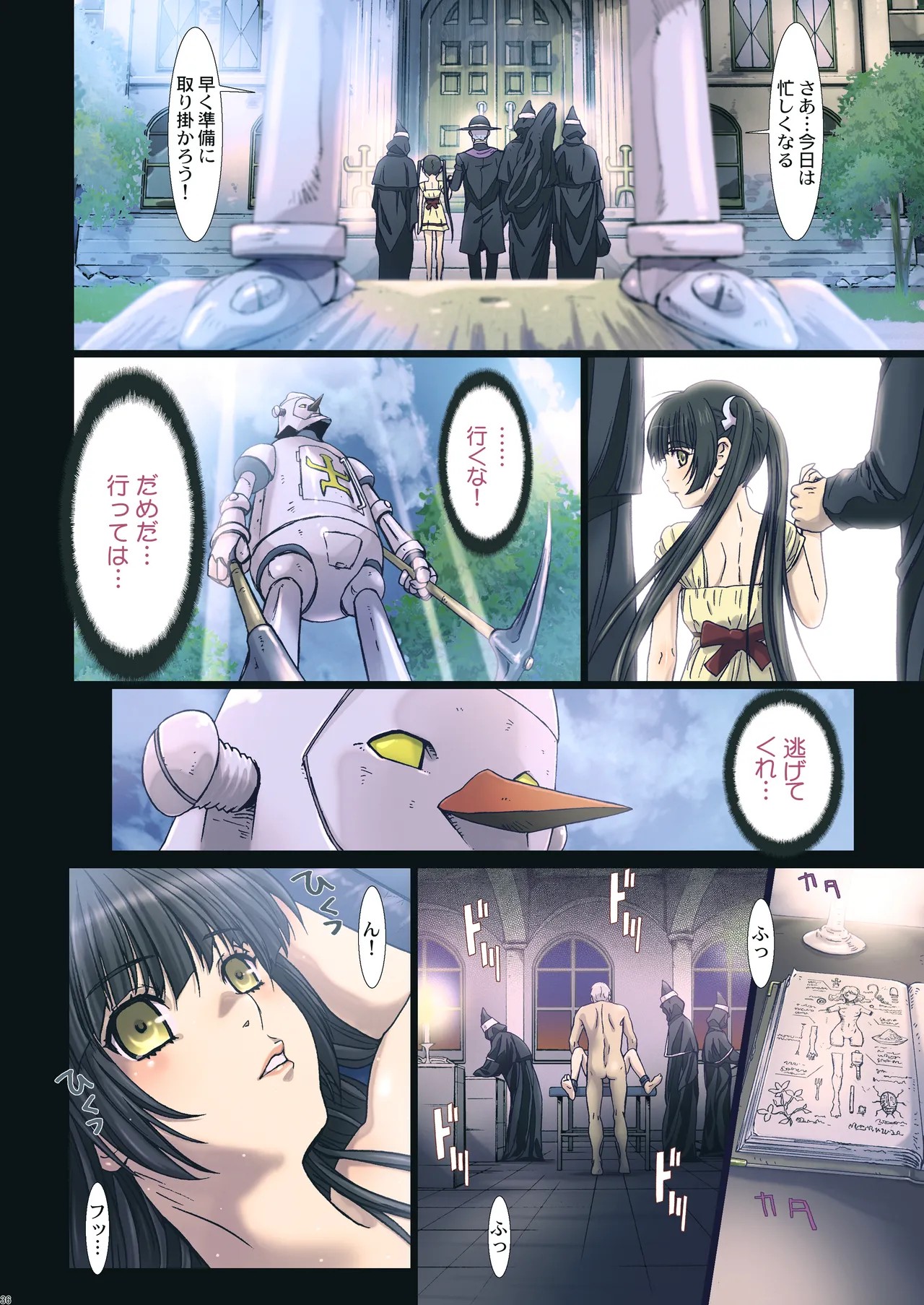 Page 36