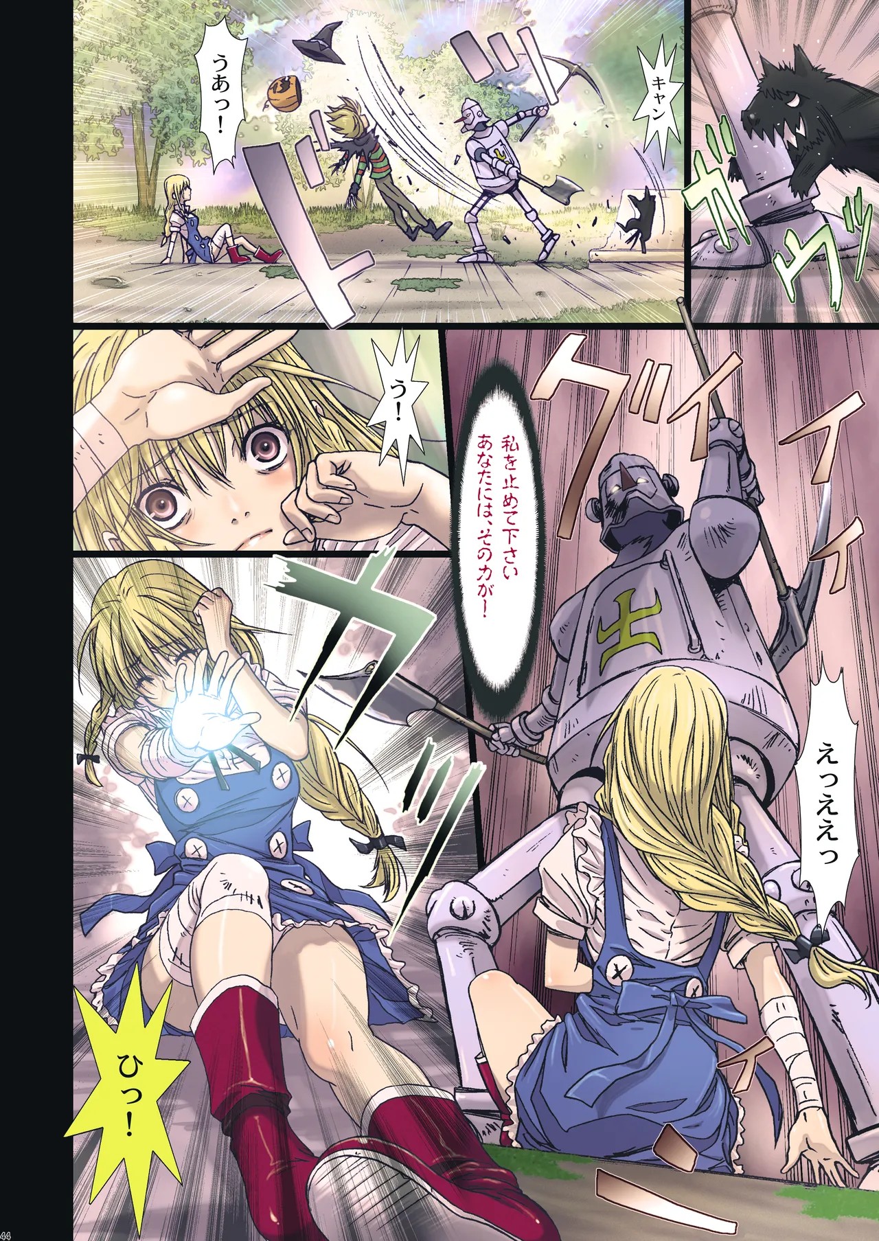 Page 44