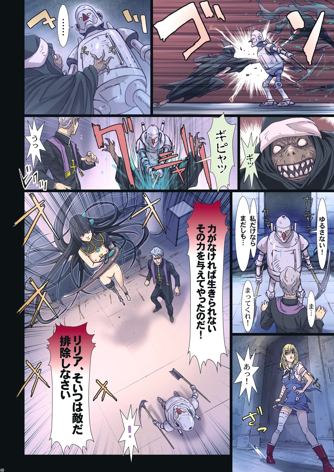 Page 48