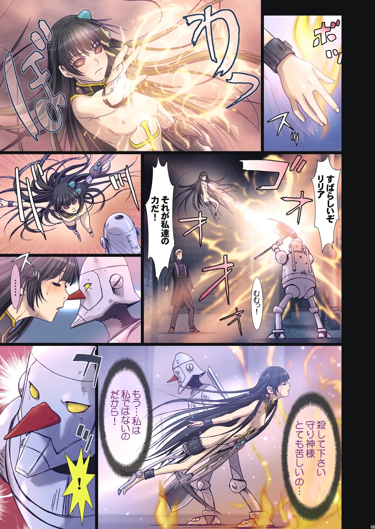 Page 49