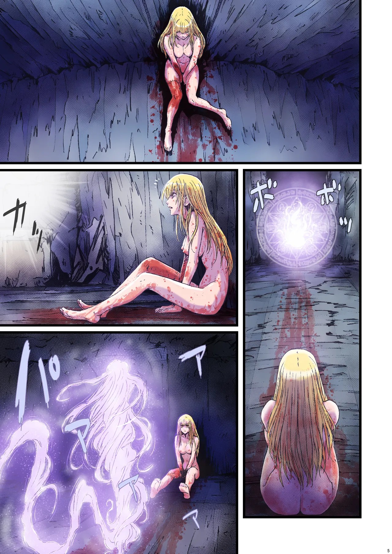 Page 5