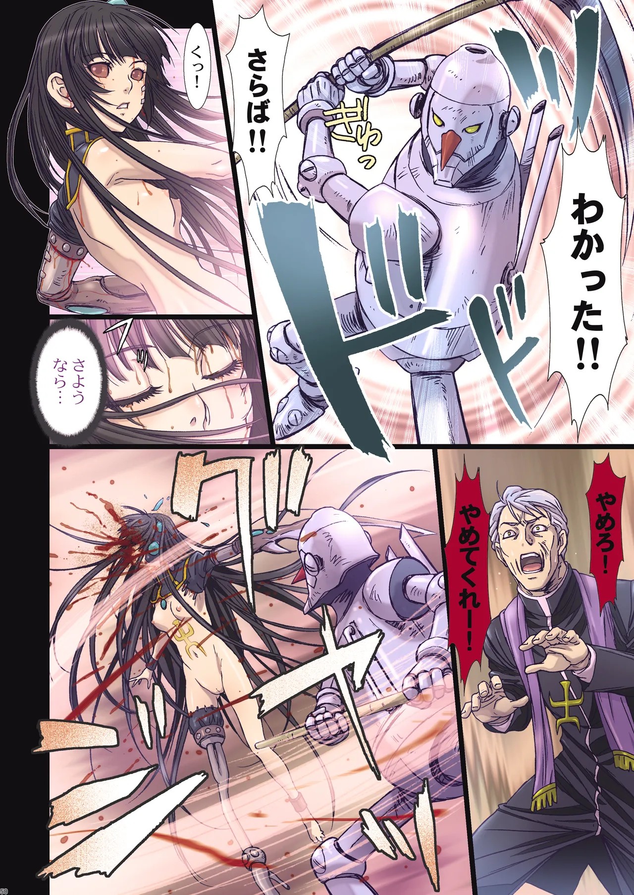 Page 50
