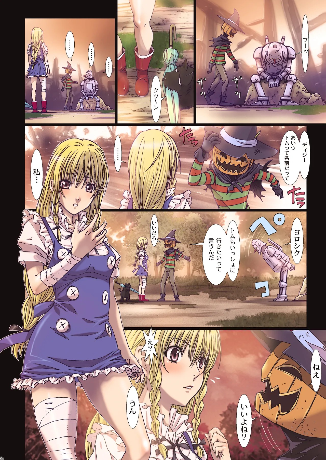 Page 52