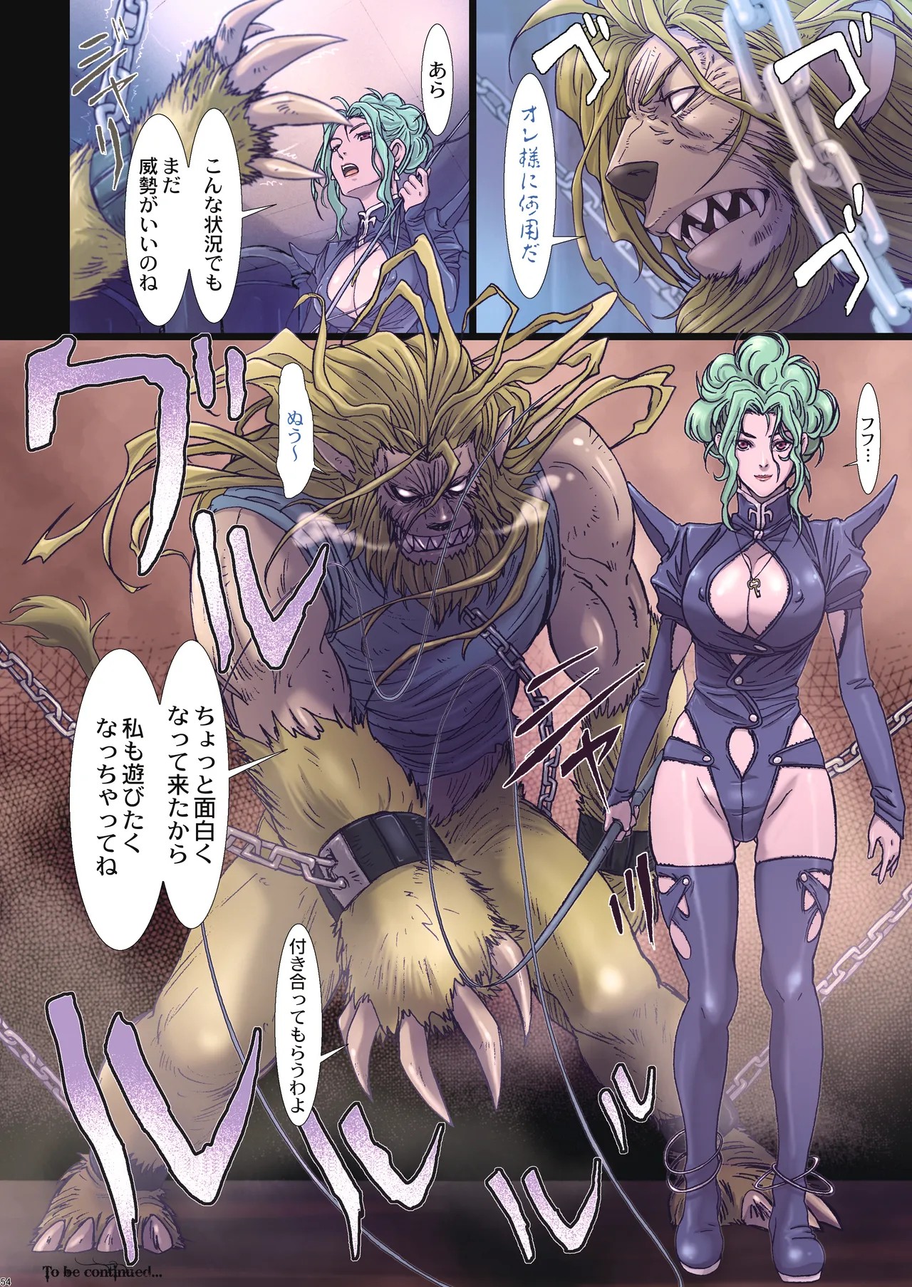 Page 54