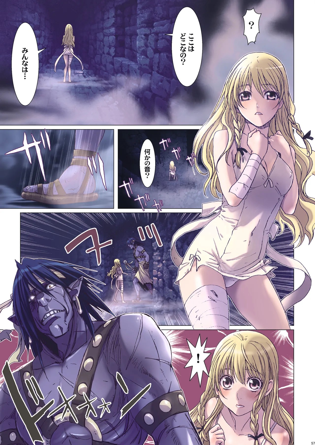 Page 57