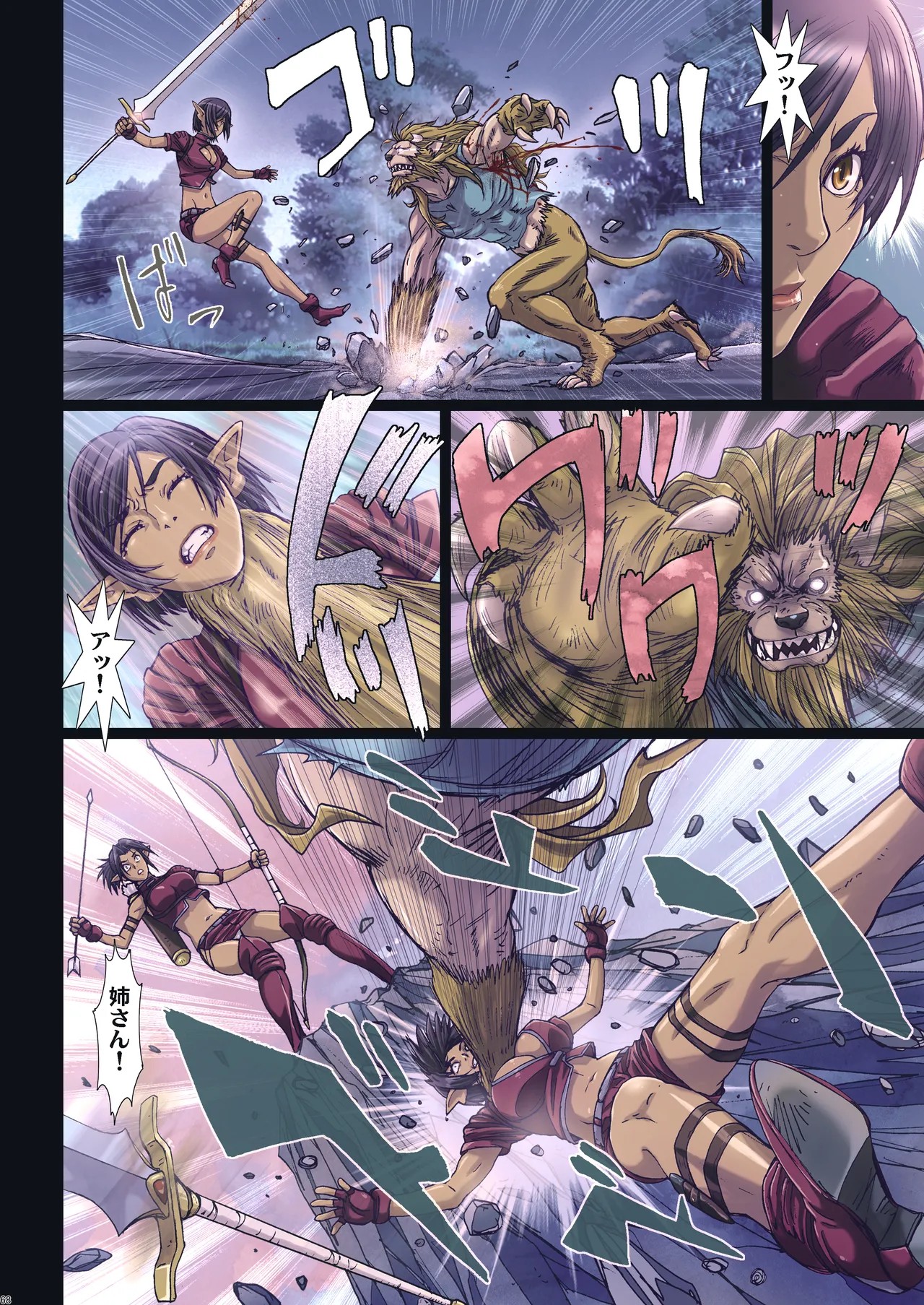 Page 68