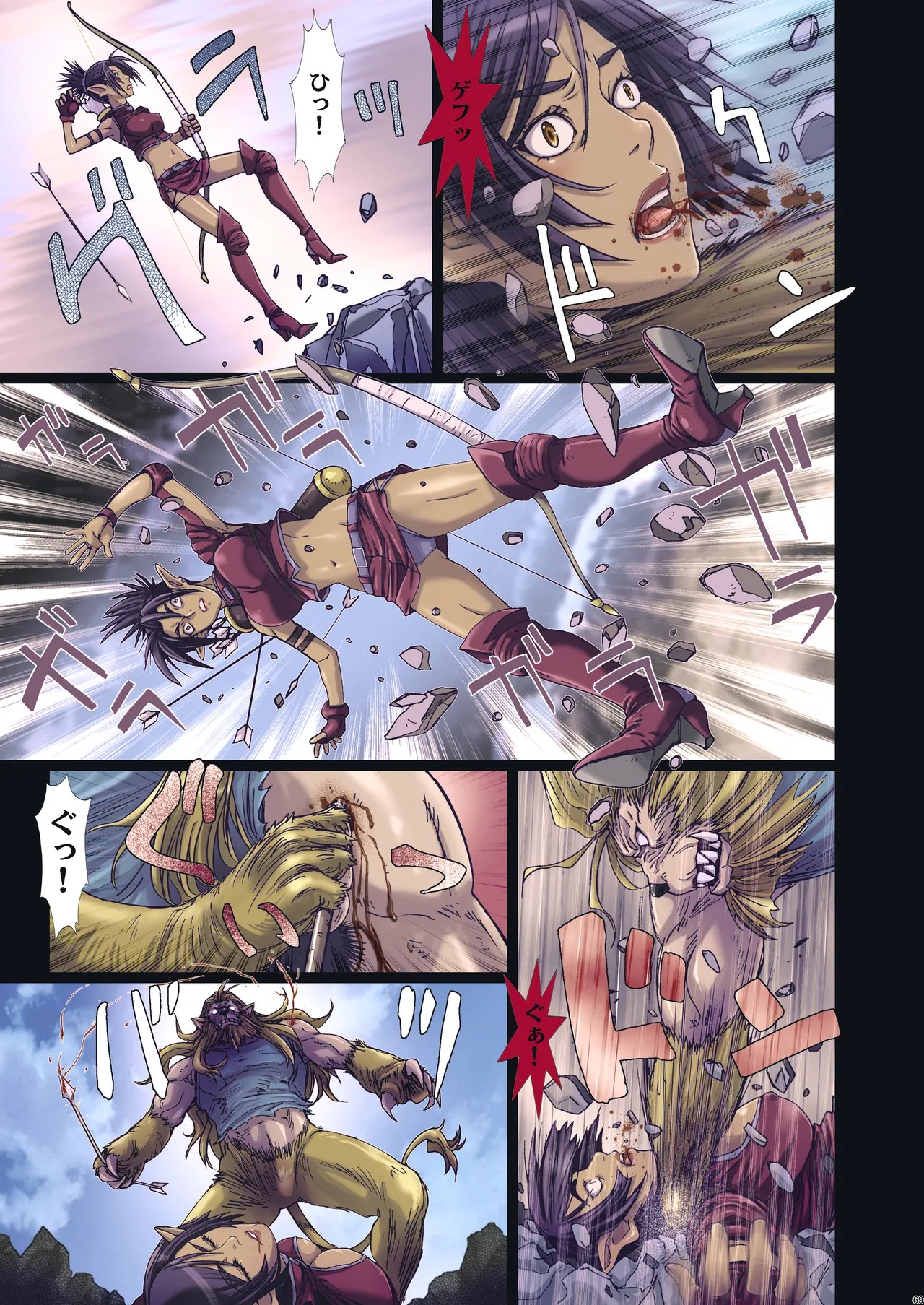Page 69