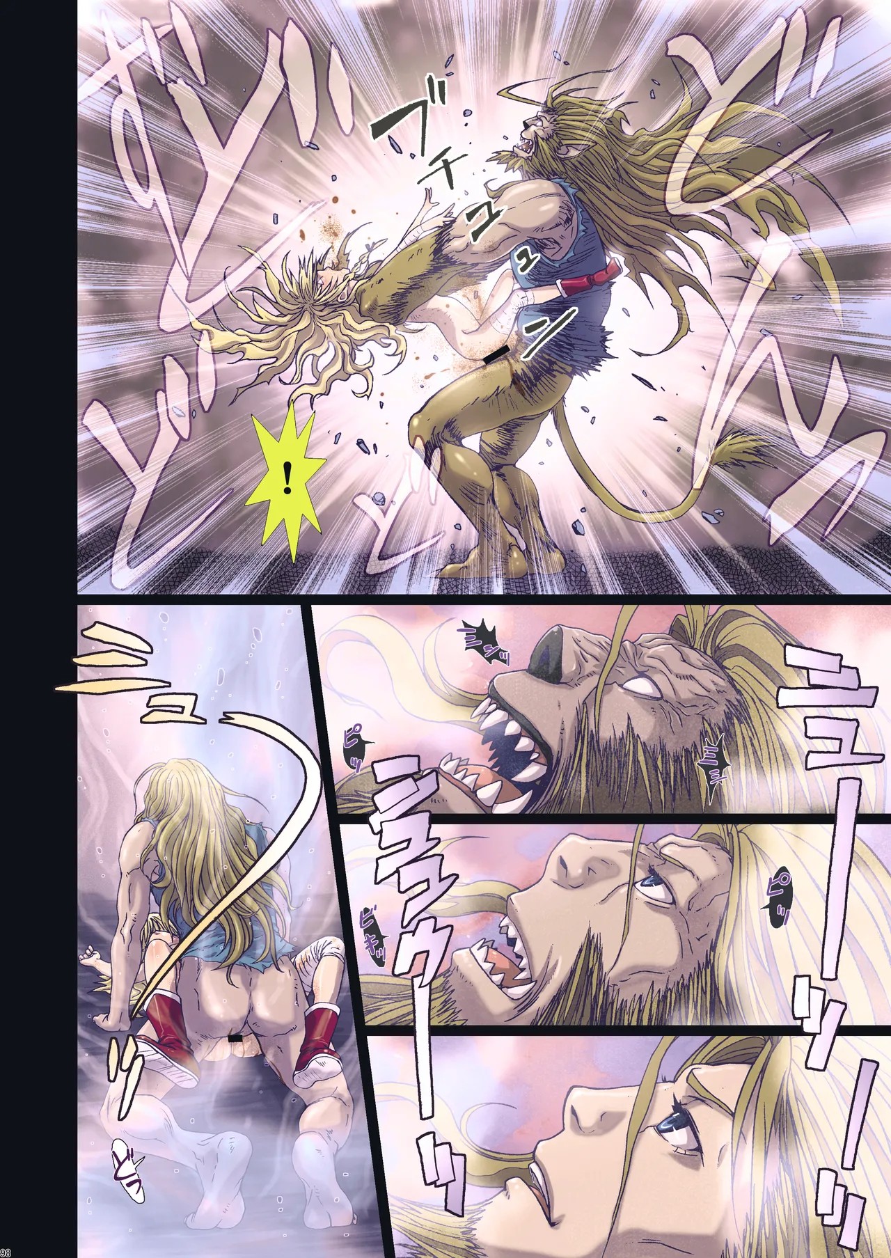 Page 97