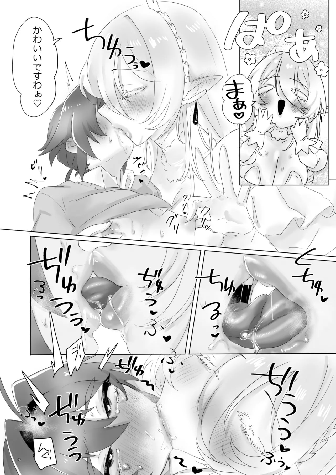 Page 28