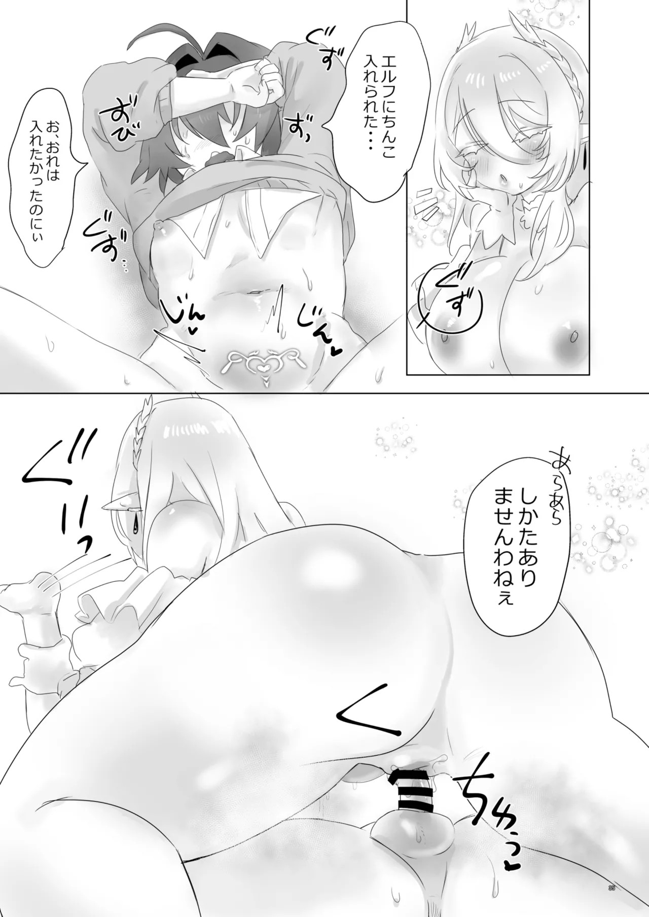 Page 35