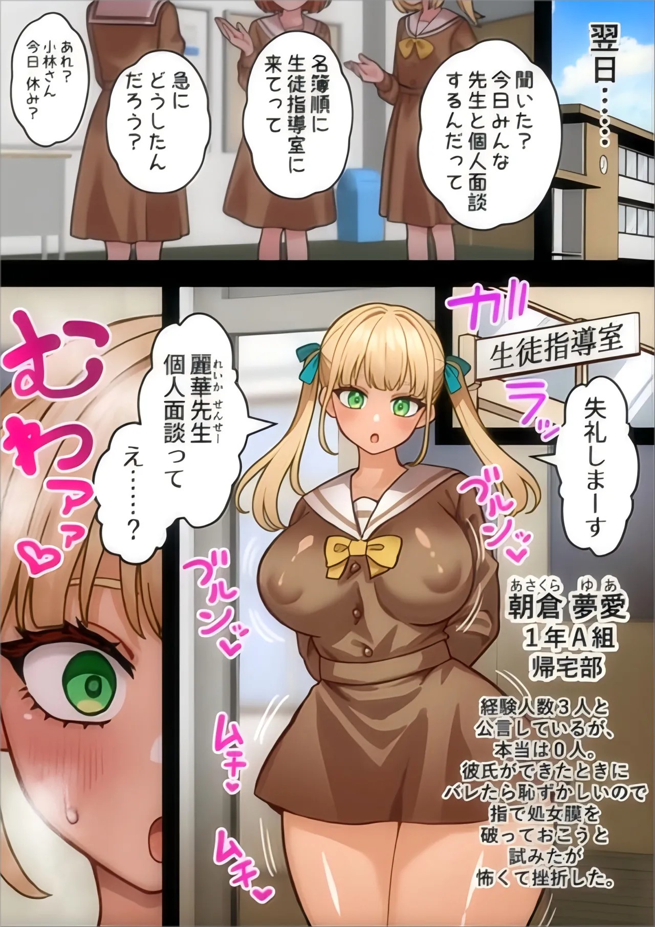 Page 47