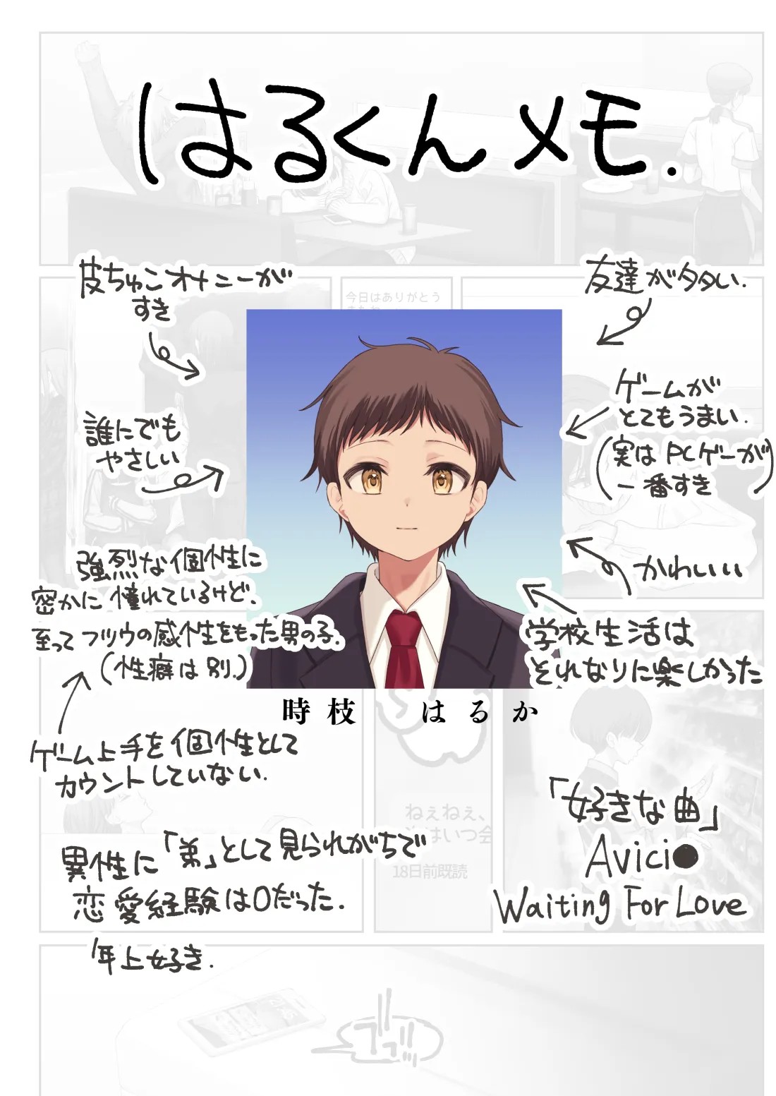 Page 69