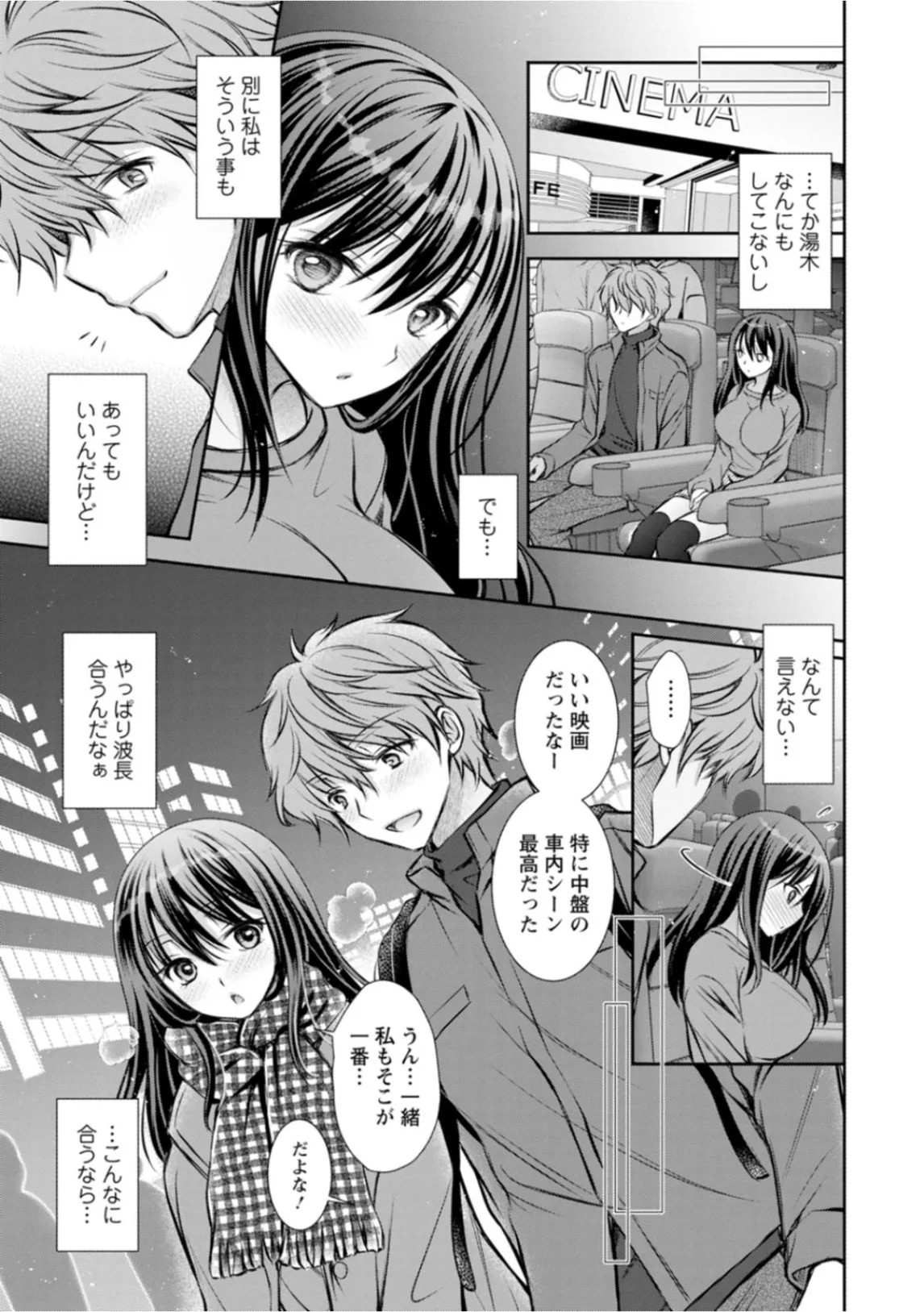 Page 105