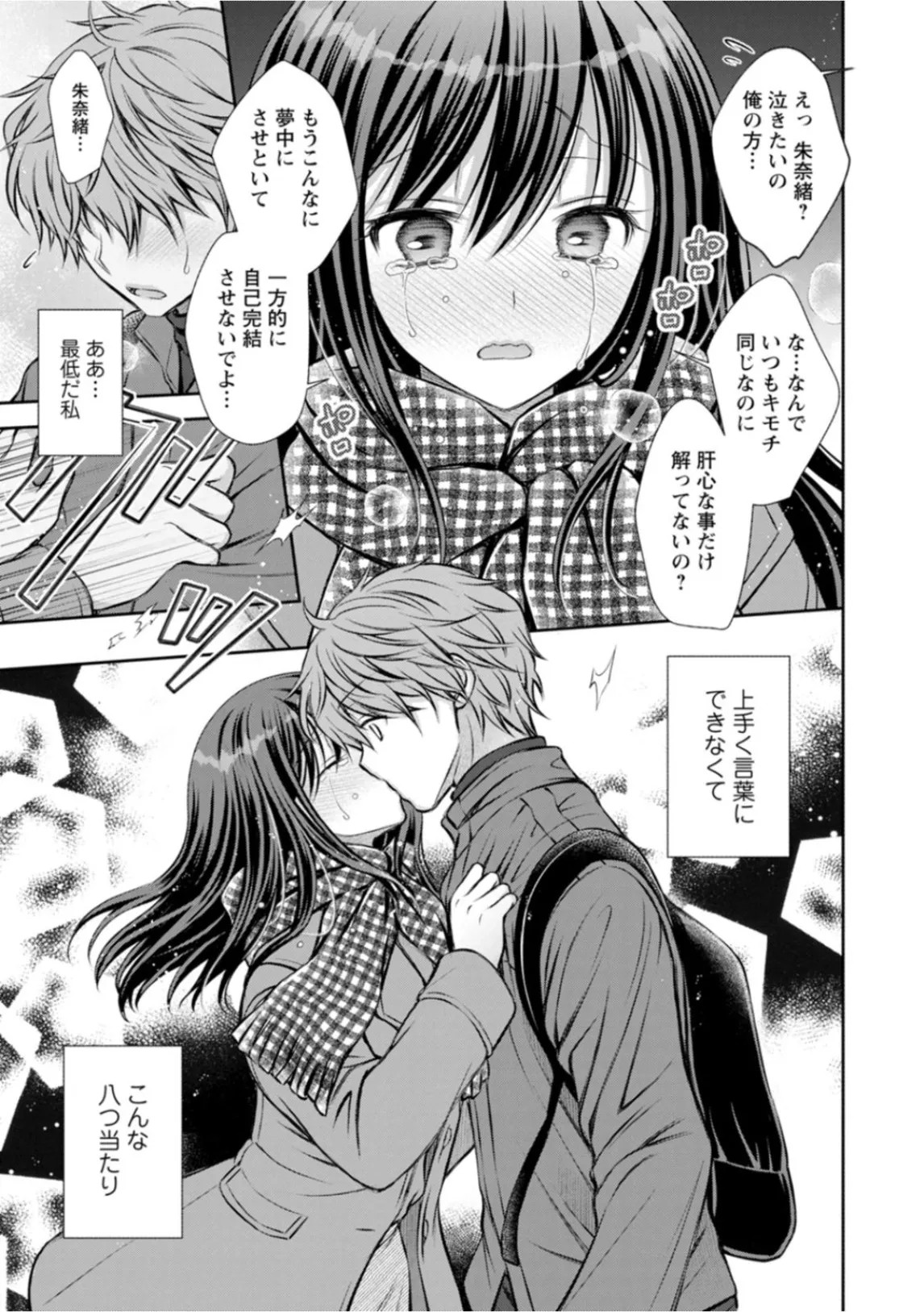 Page 107