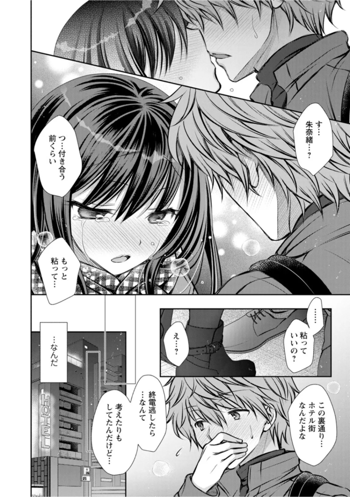 Page 108