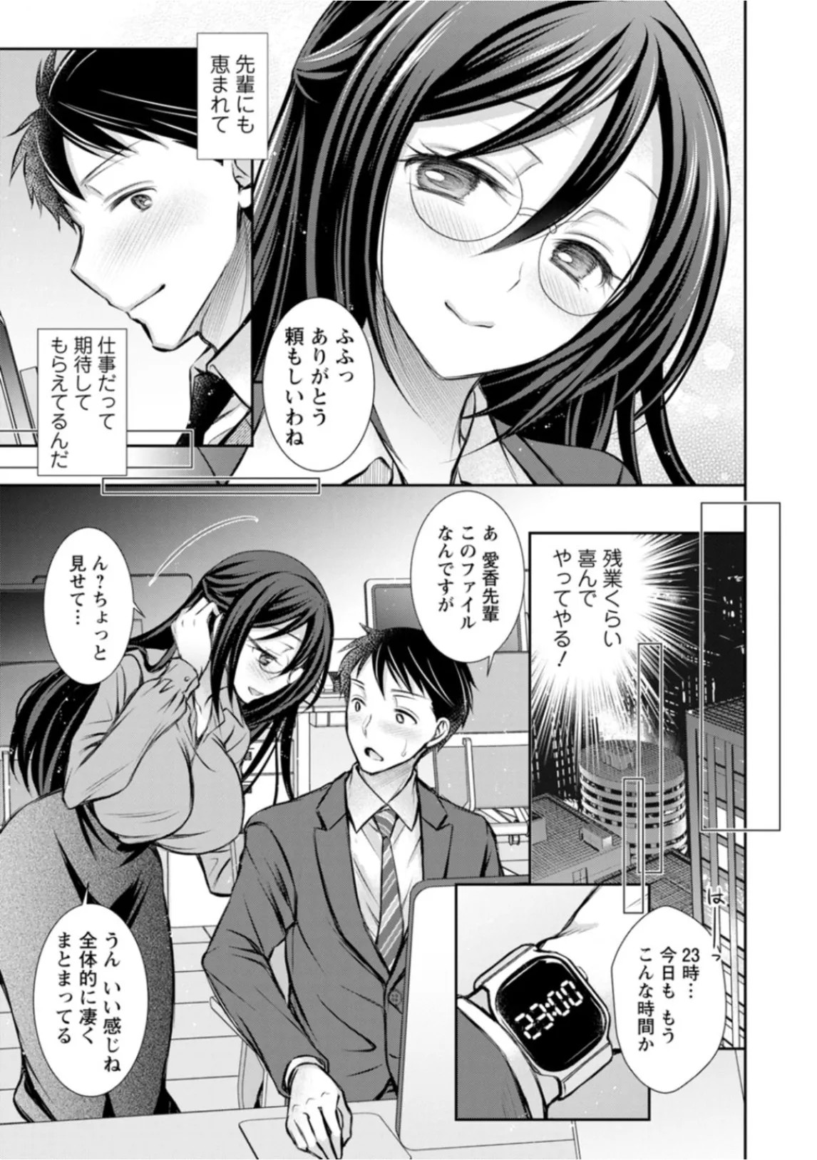 Page 127