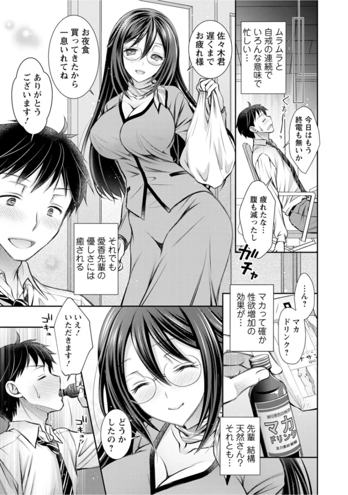 Page 129