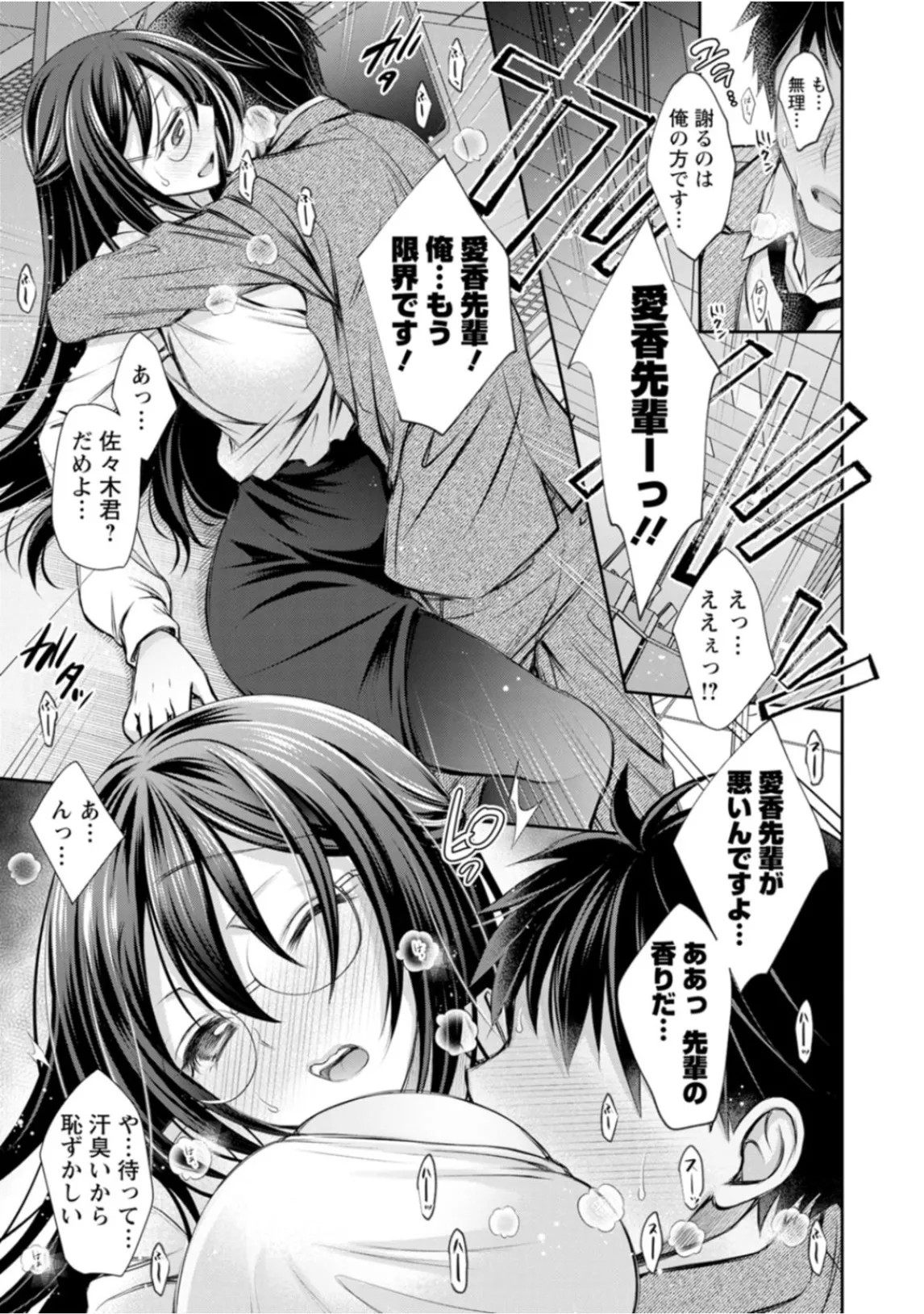 Page 131