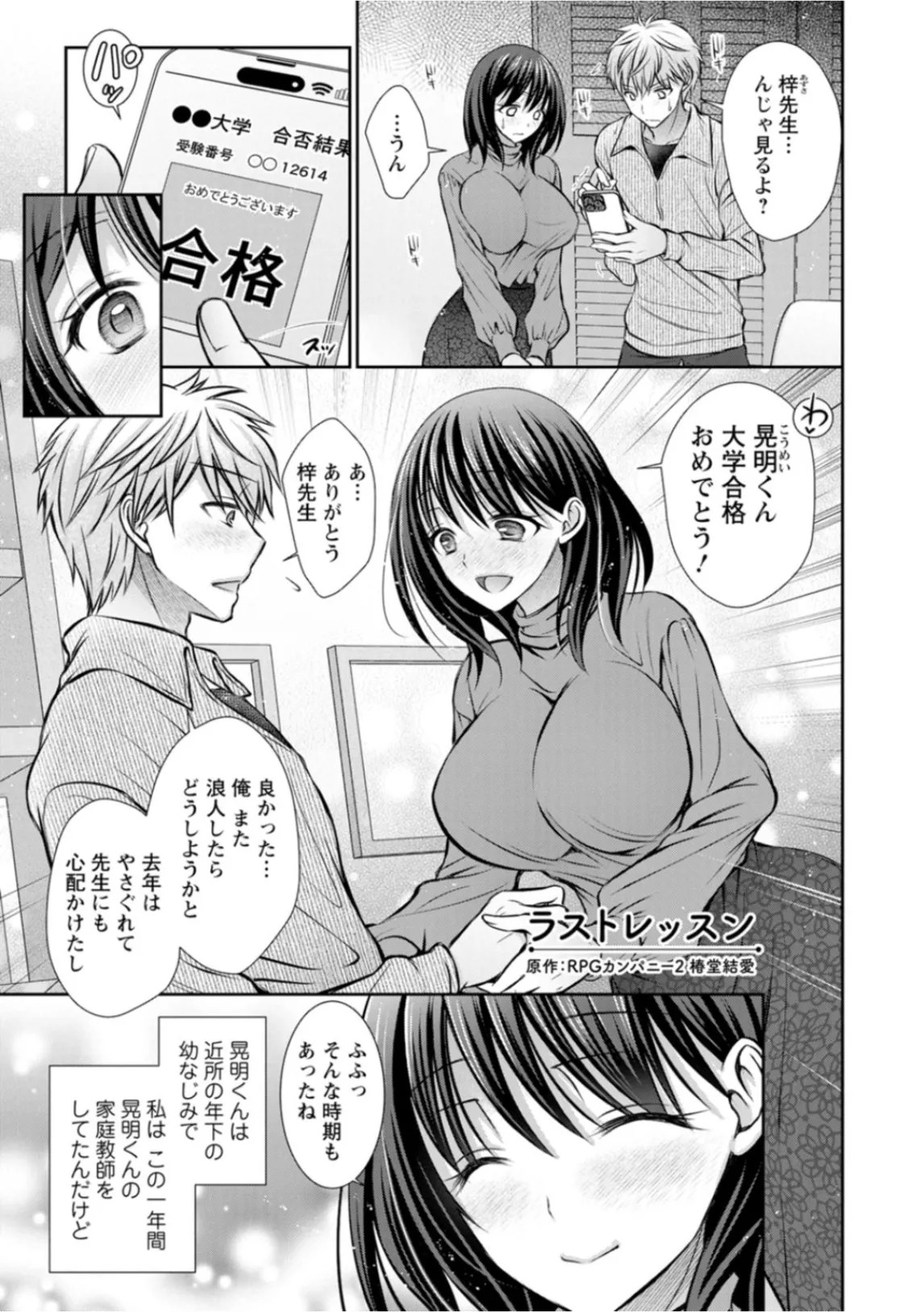 Page 145