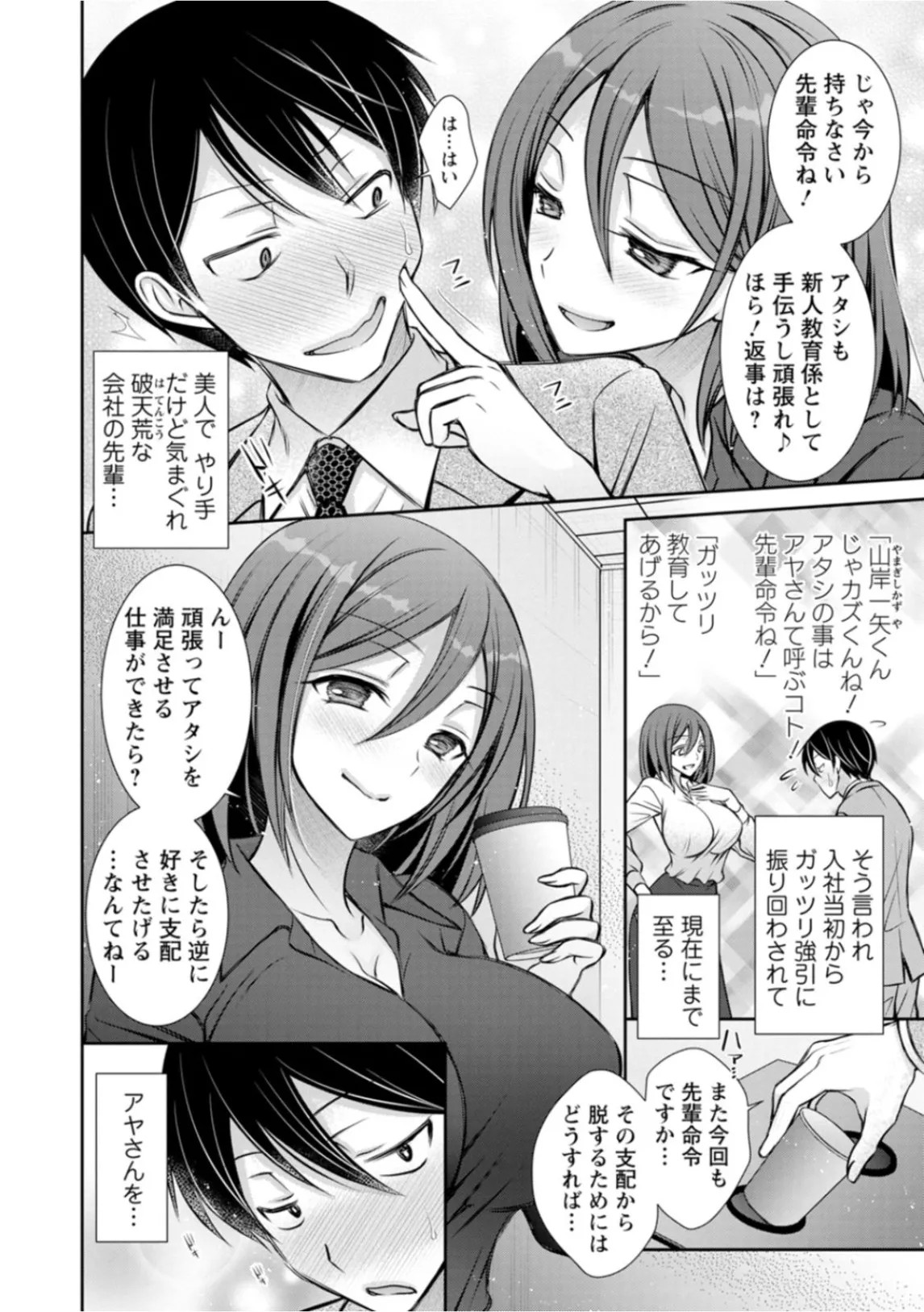 Page 166