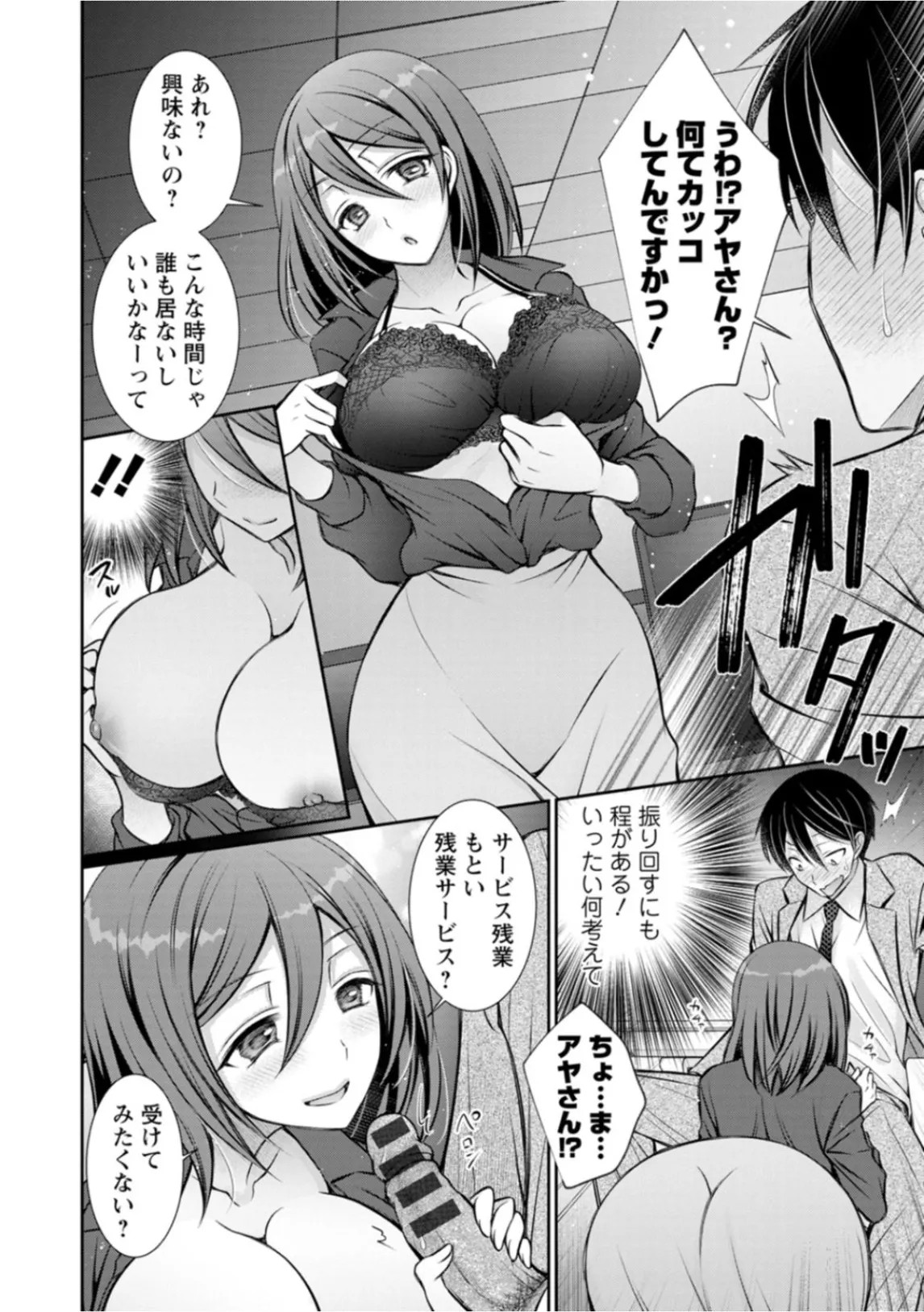 Page 168
