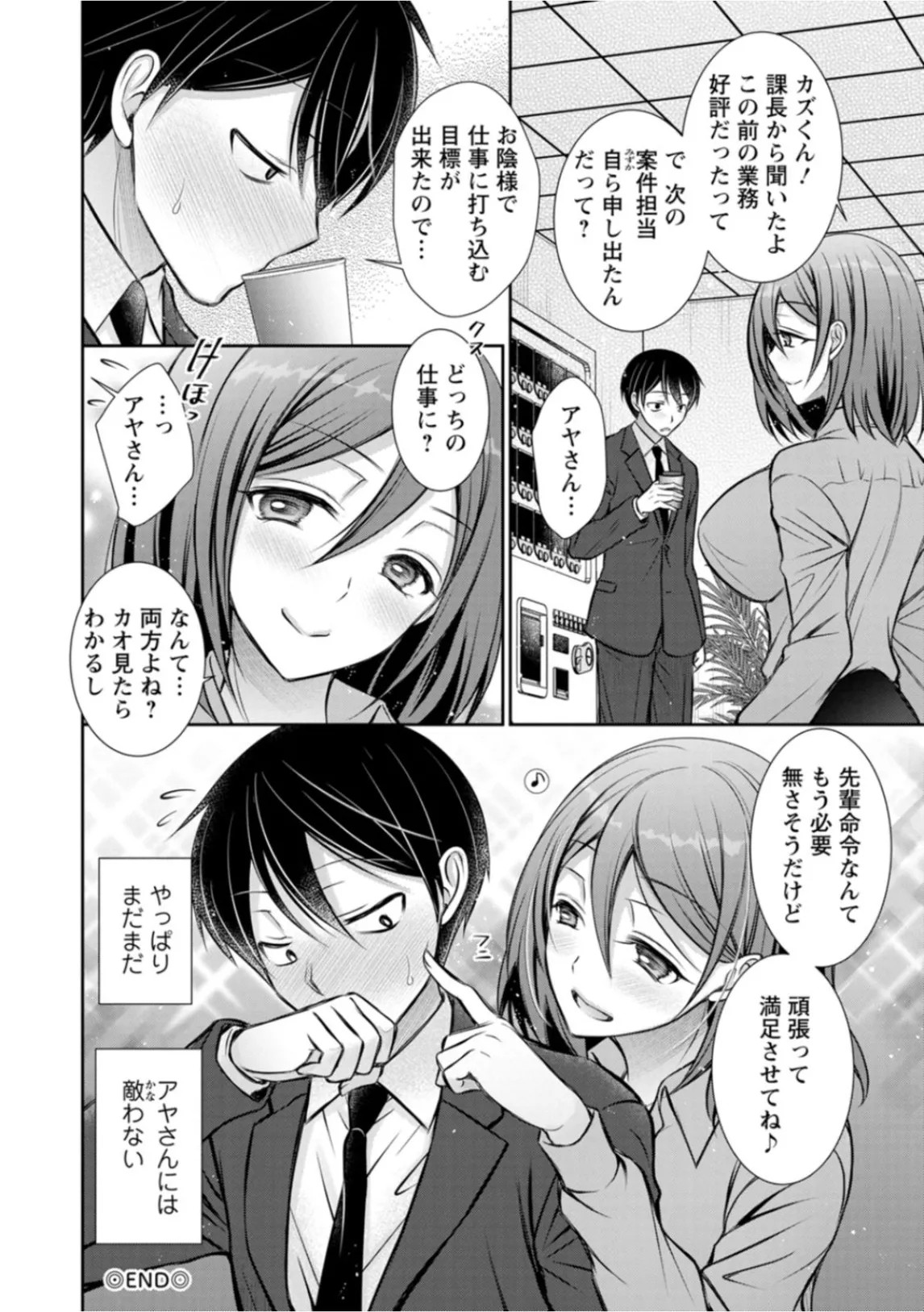 Page 184
