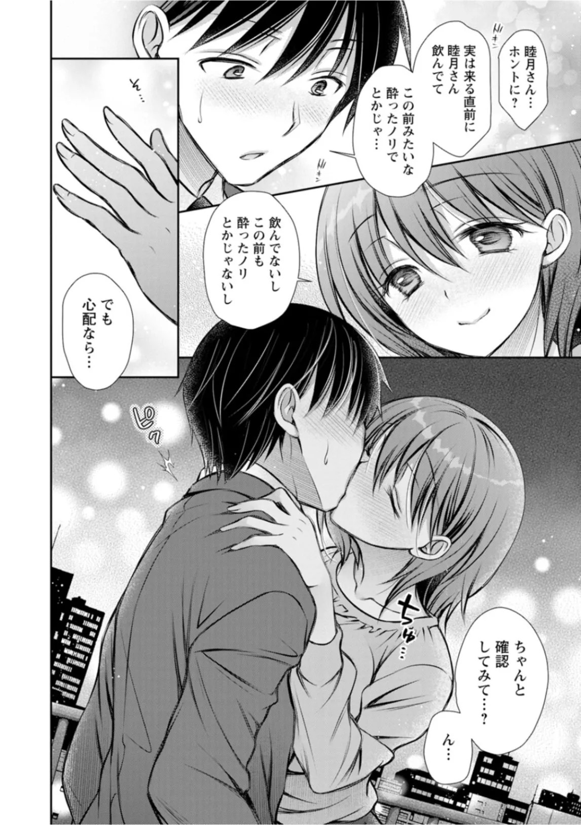 Page 50