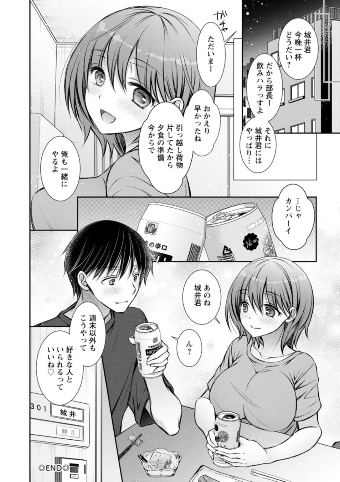 Page 62