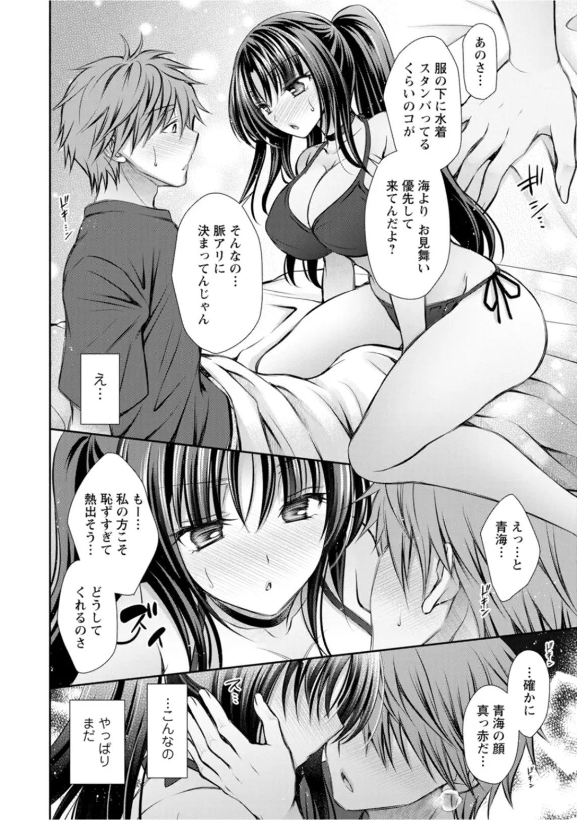 Page 68