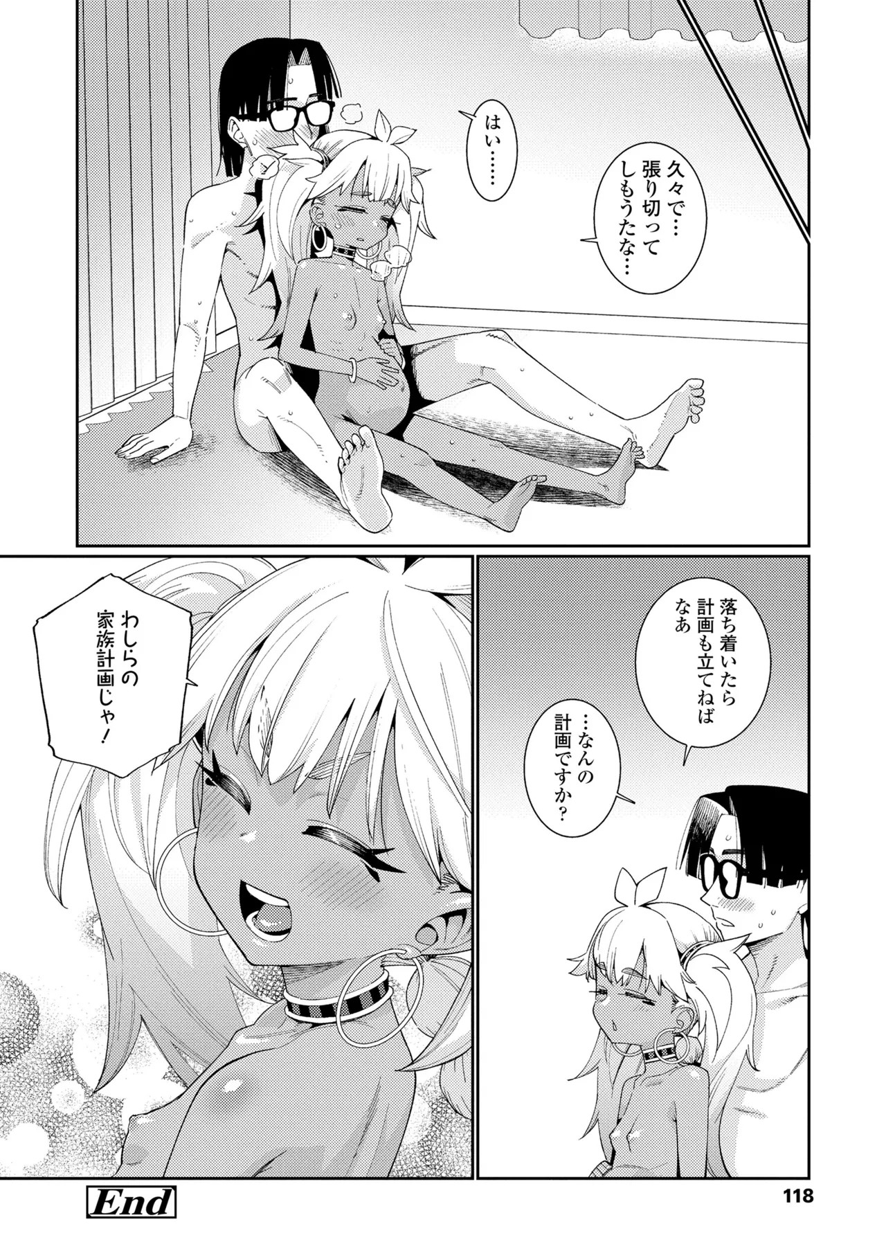 Page 118