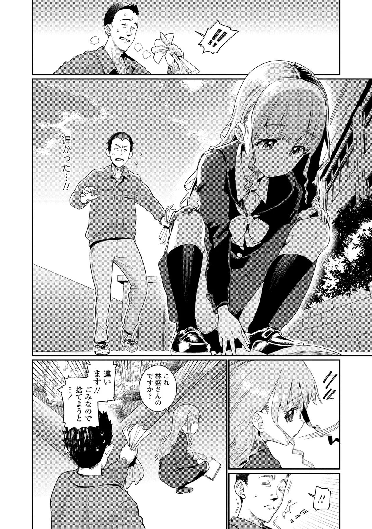 Page 120