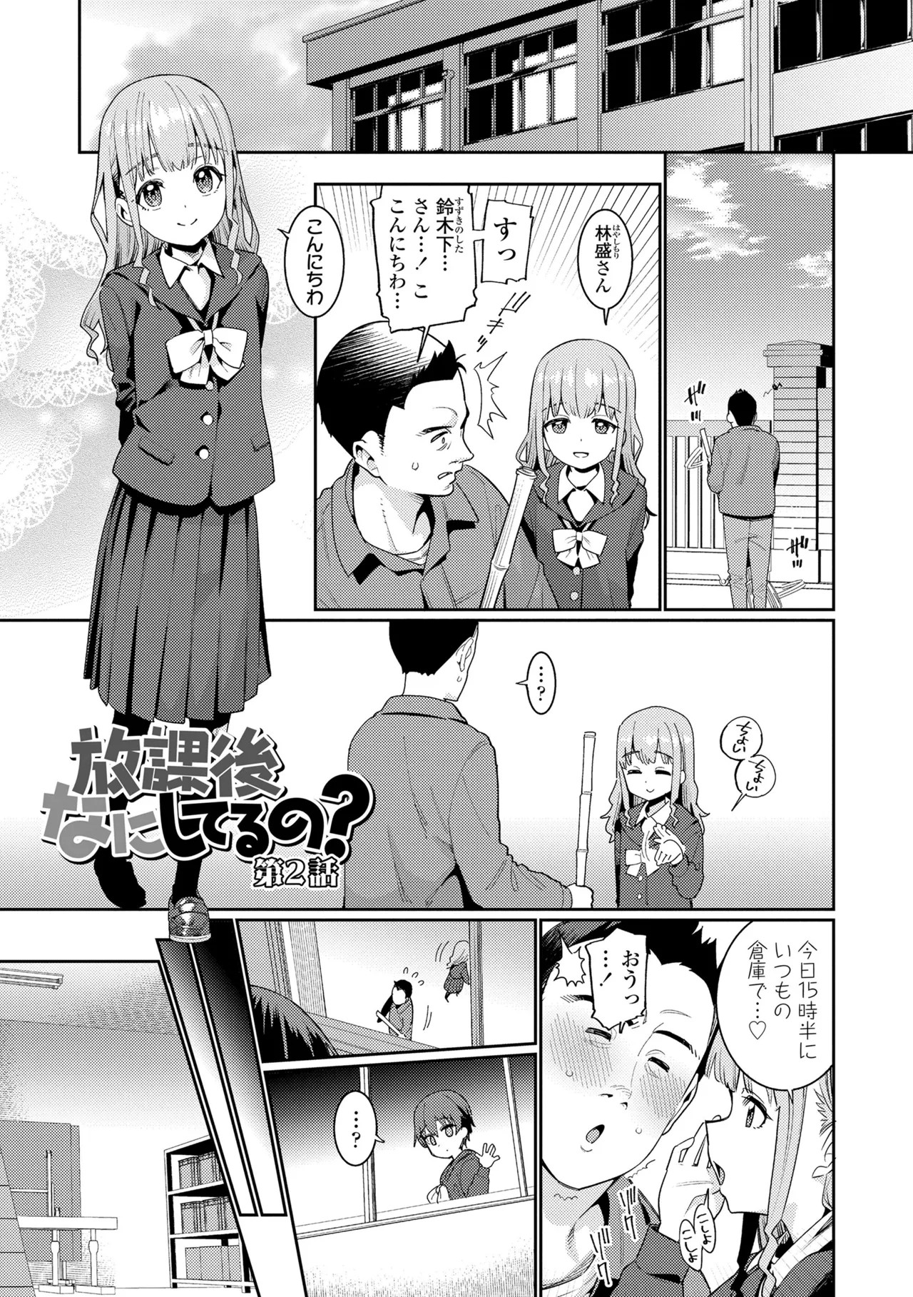 Page 135