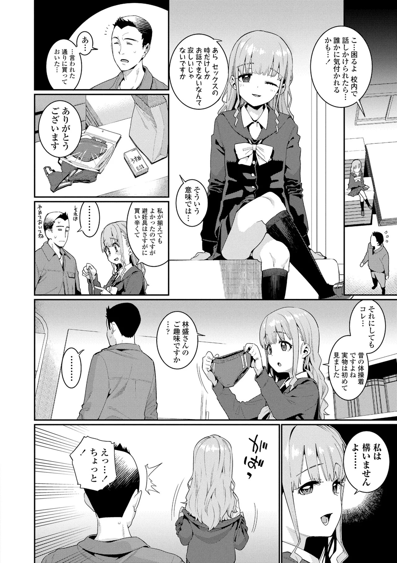 Page 136