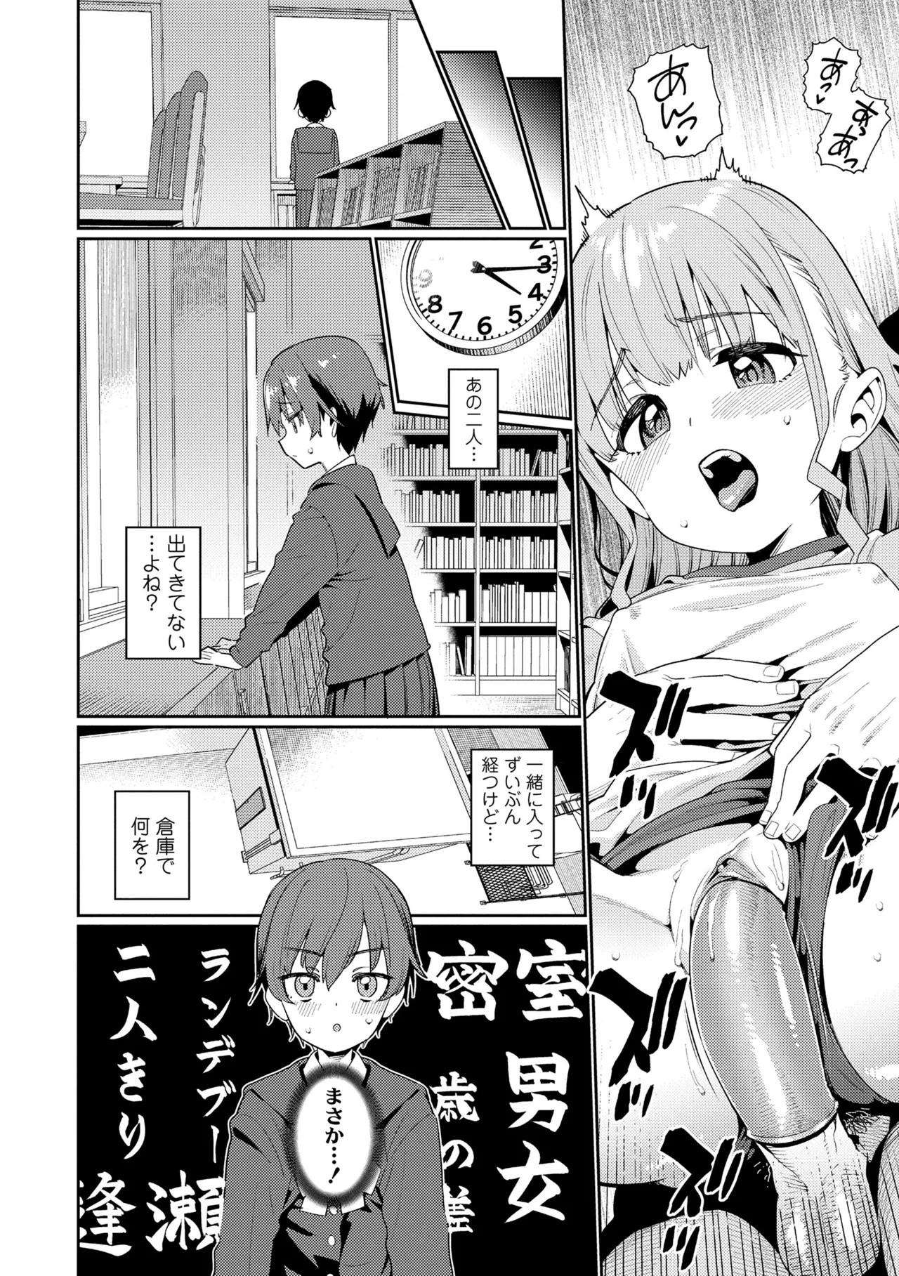 Page 140