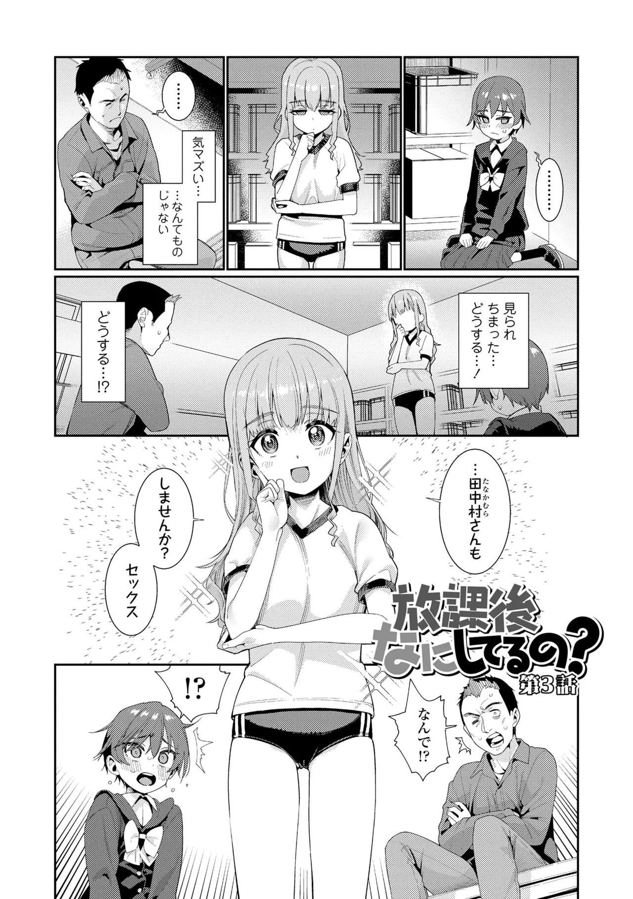 Page 151