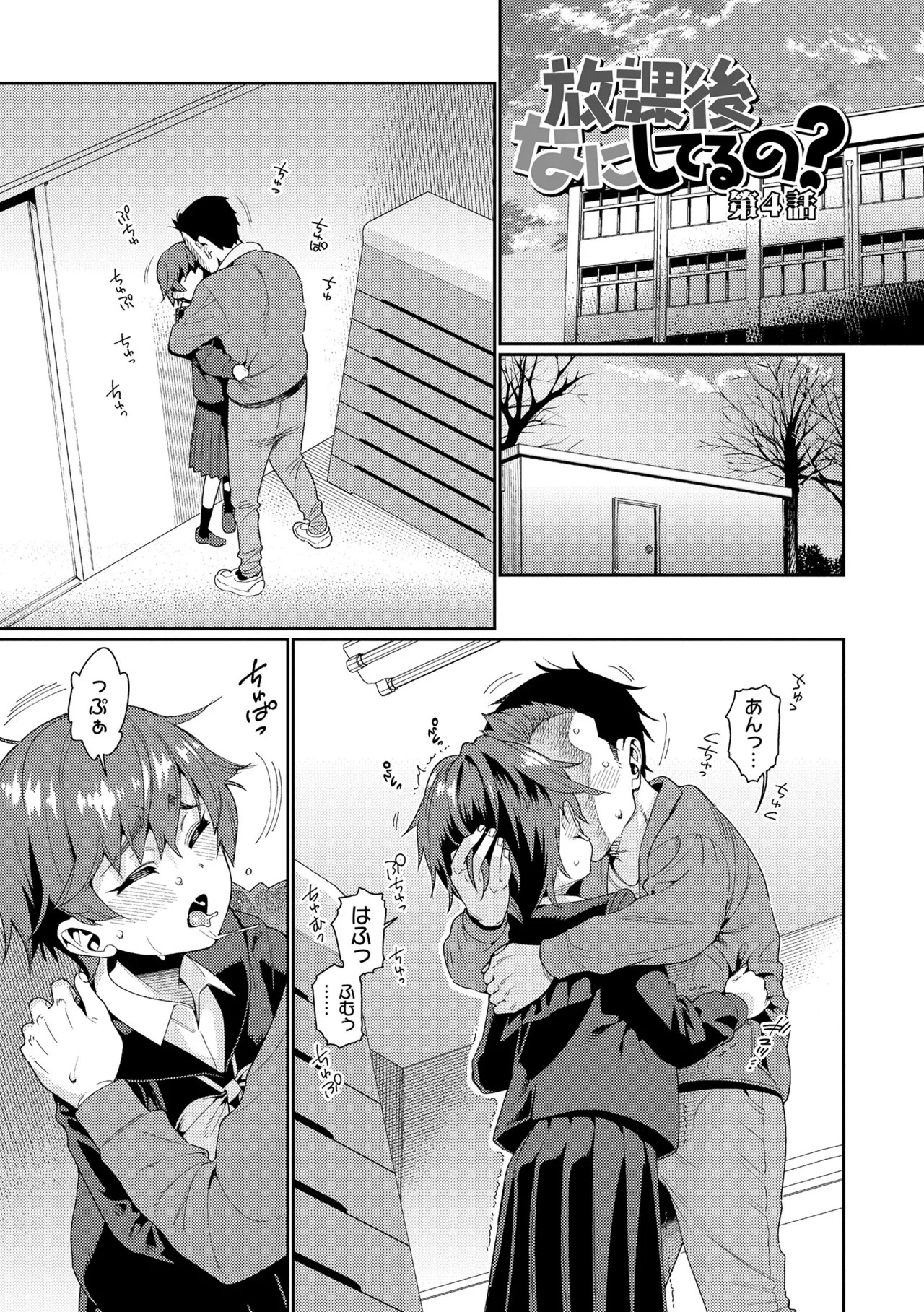 Page 171